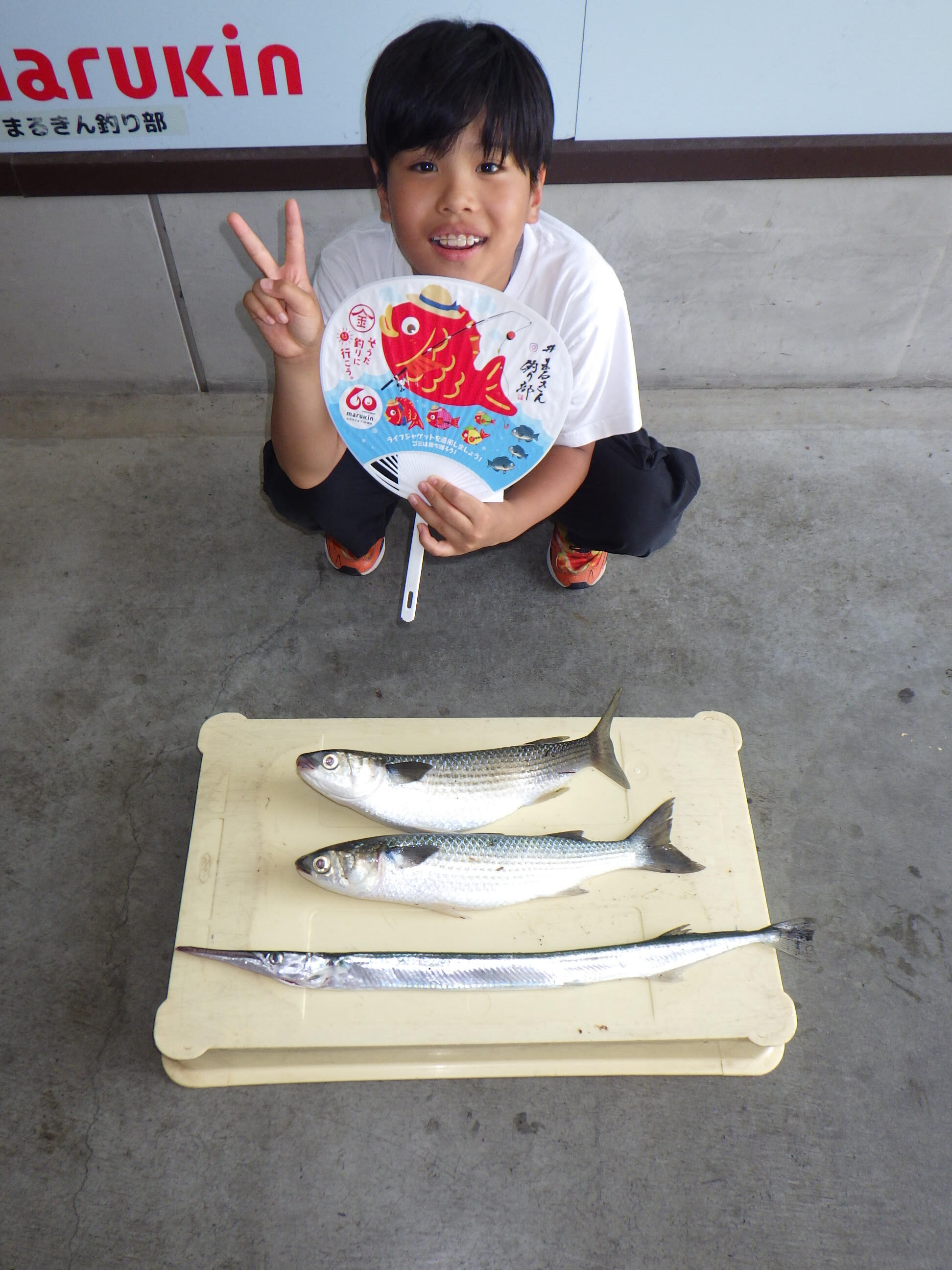 釣果写真