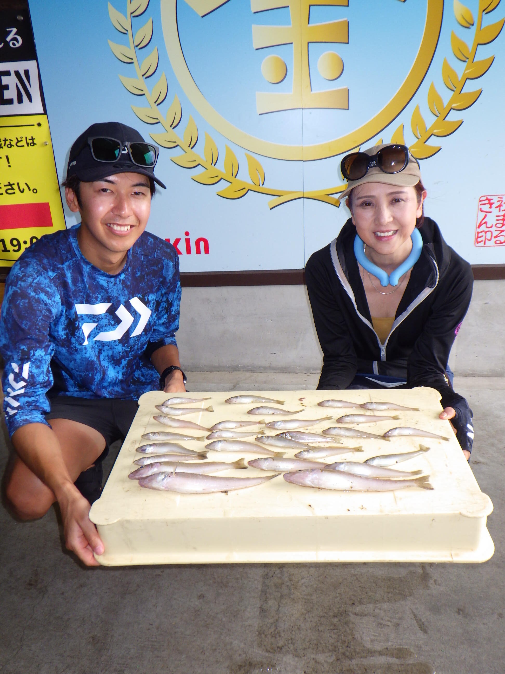 釣果写真