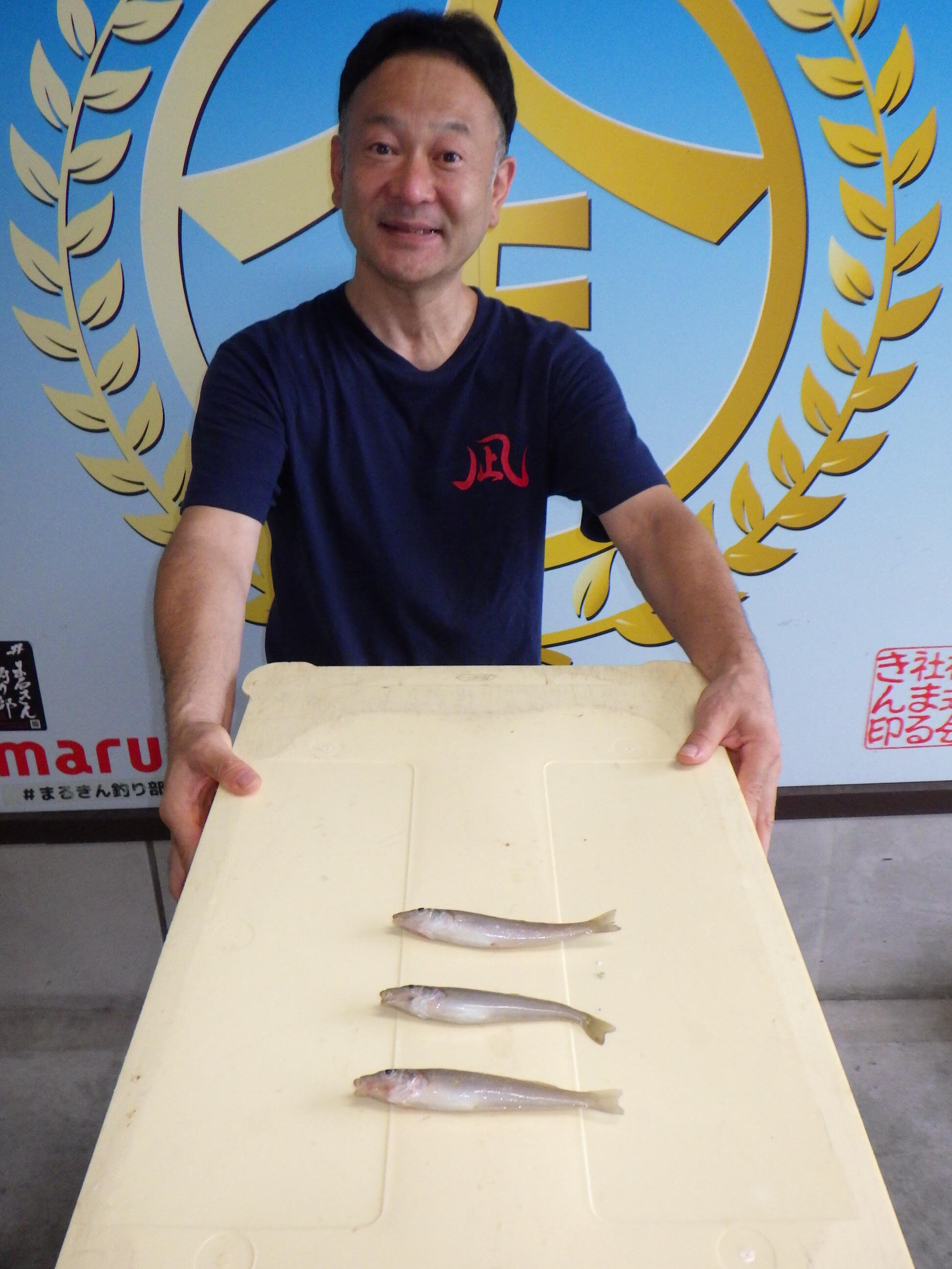 釣果写真