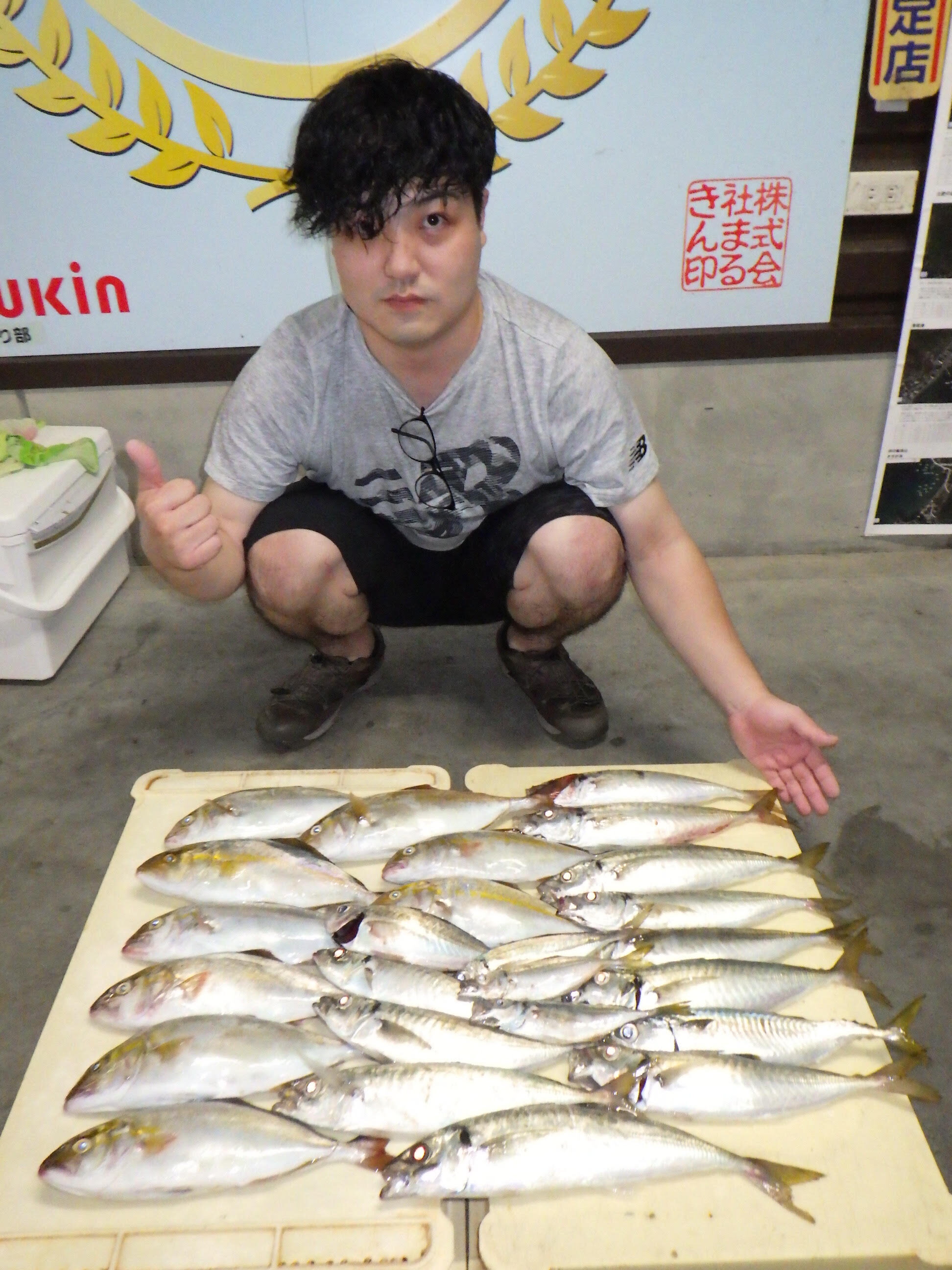 釣果写真