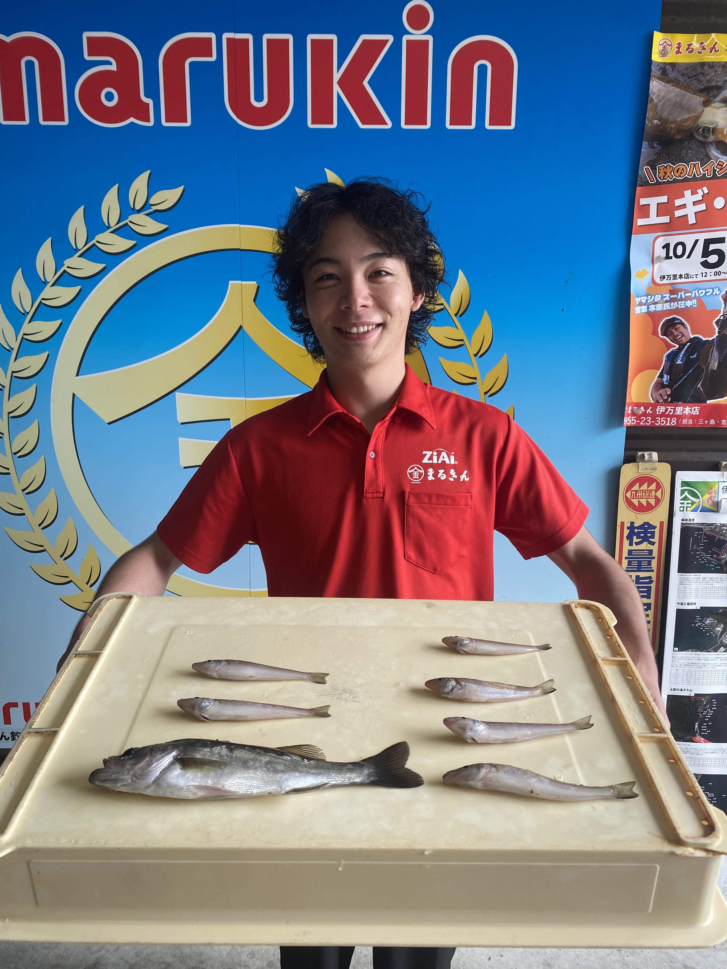釣果写真