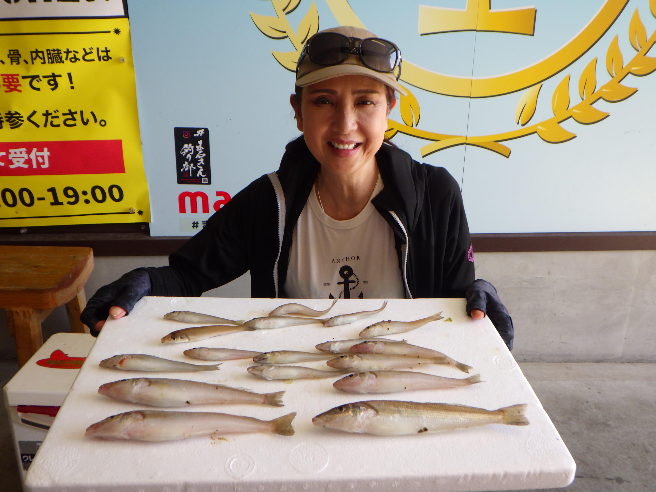 釣果写真