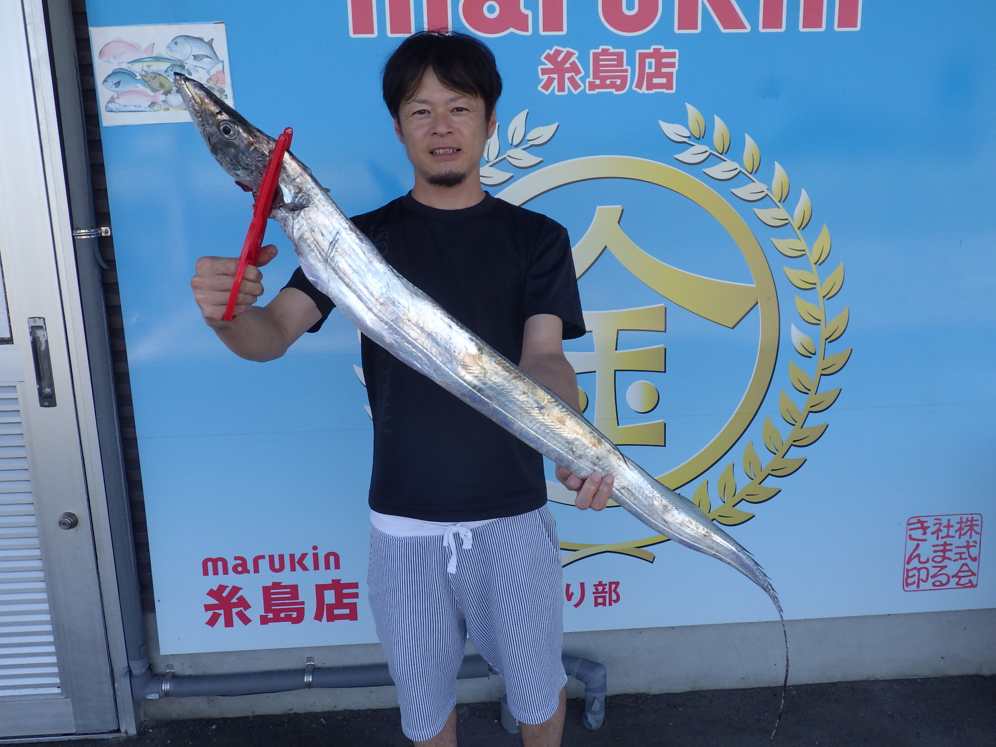 釣果写真