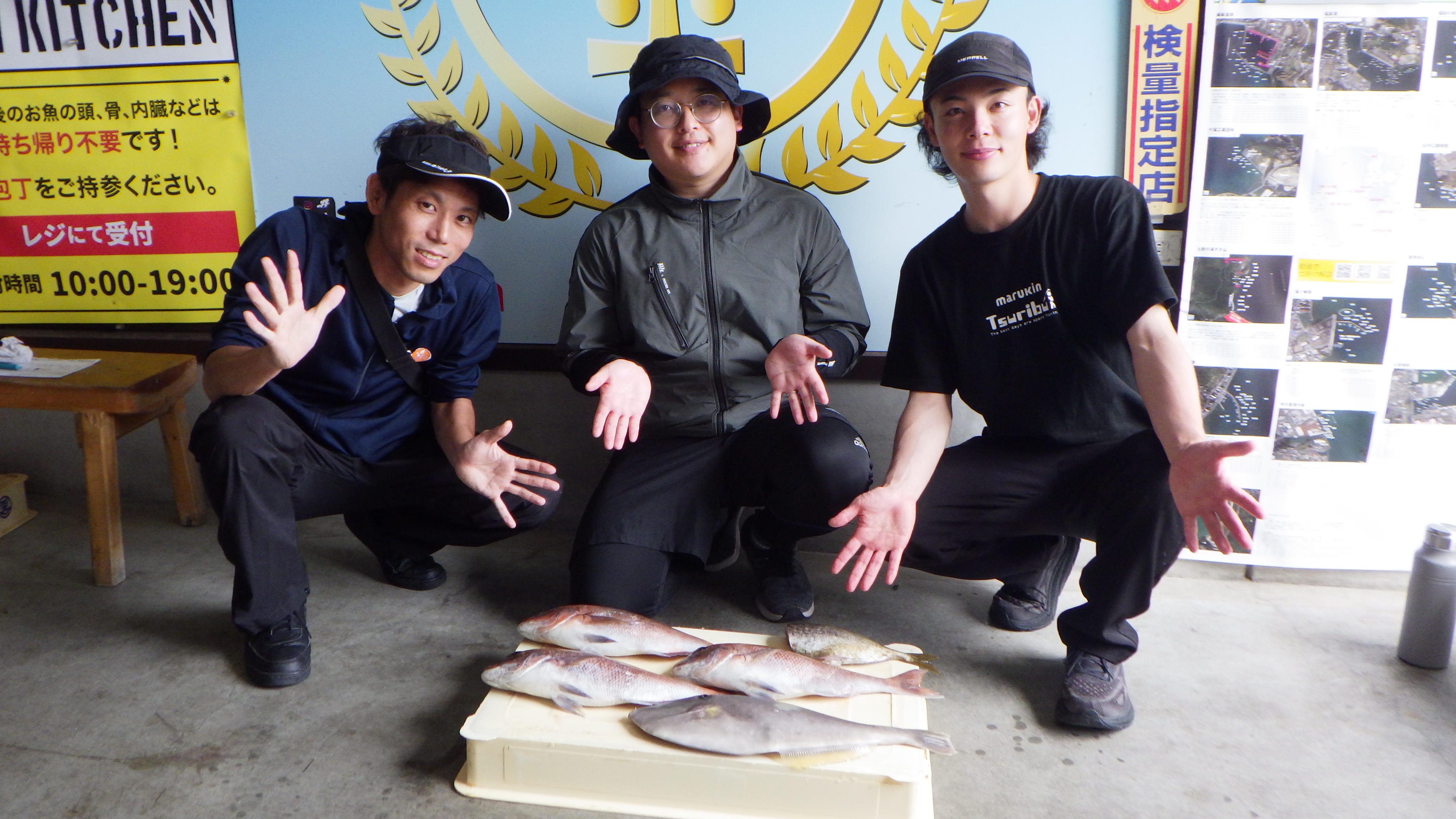 釣果写真