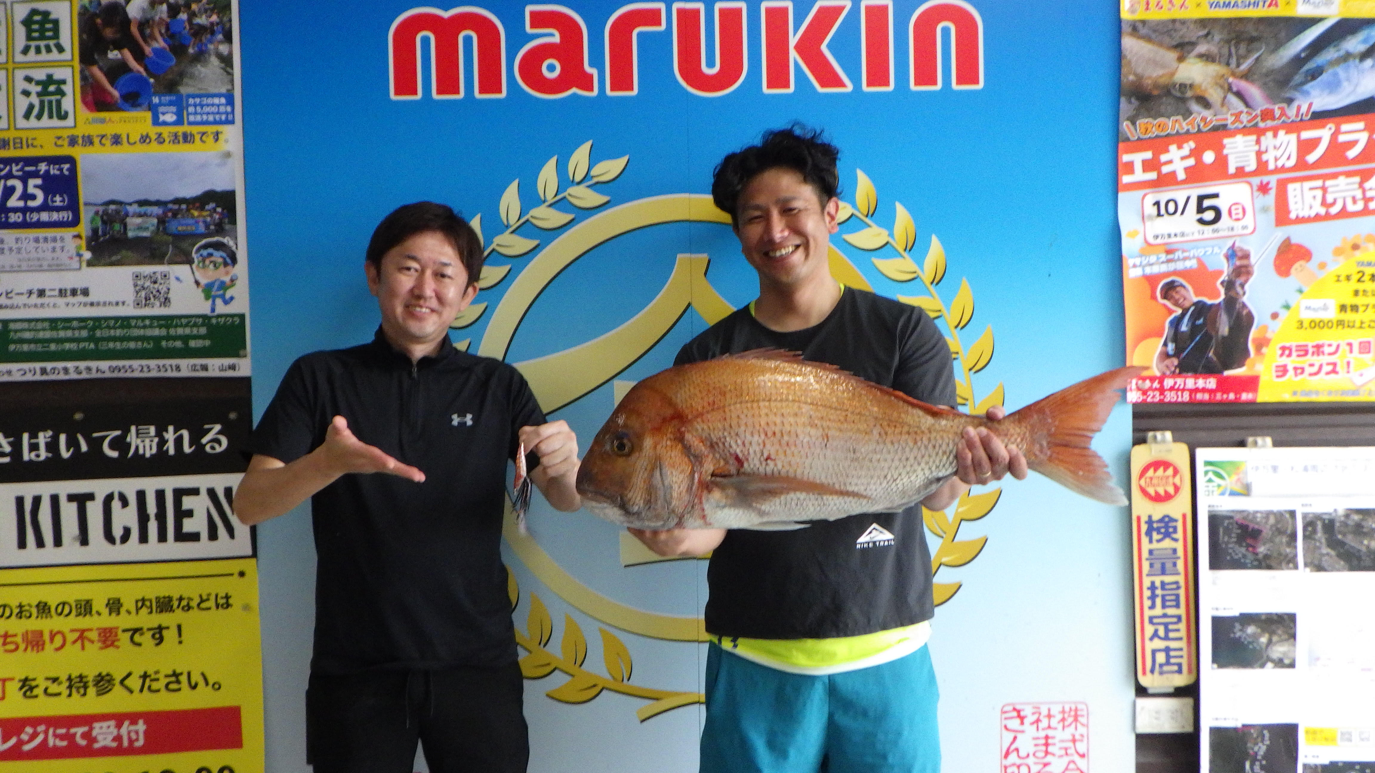 釣果写真