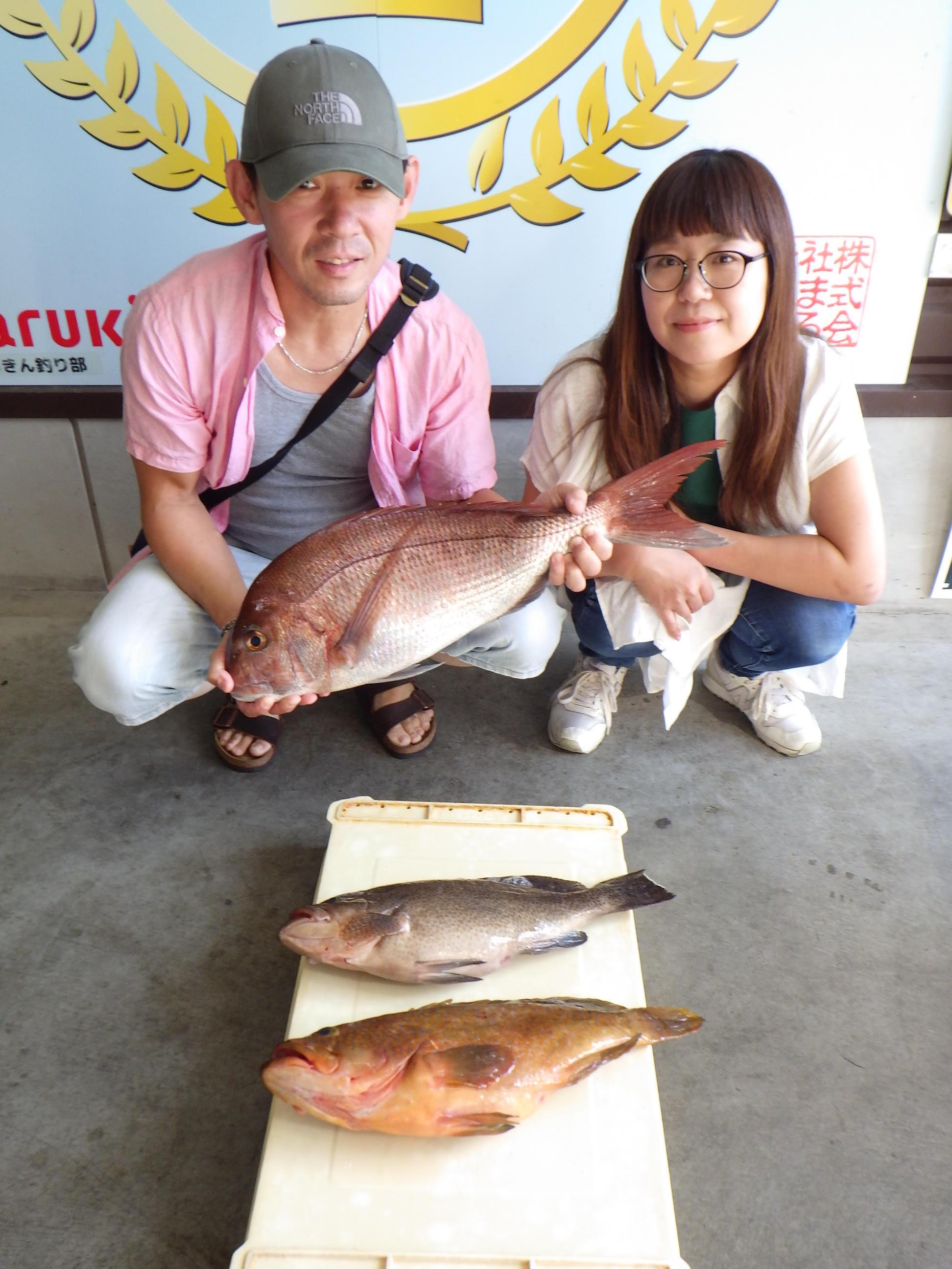 釣果写真