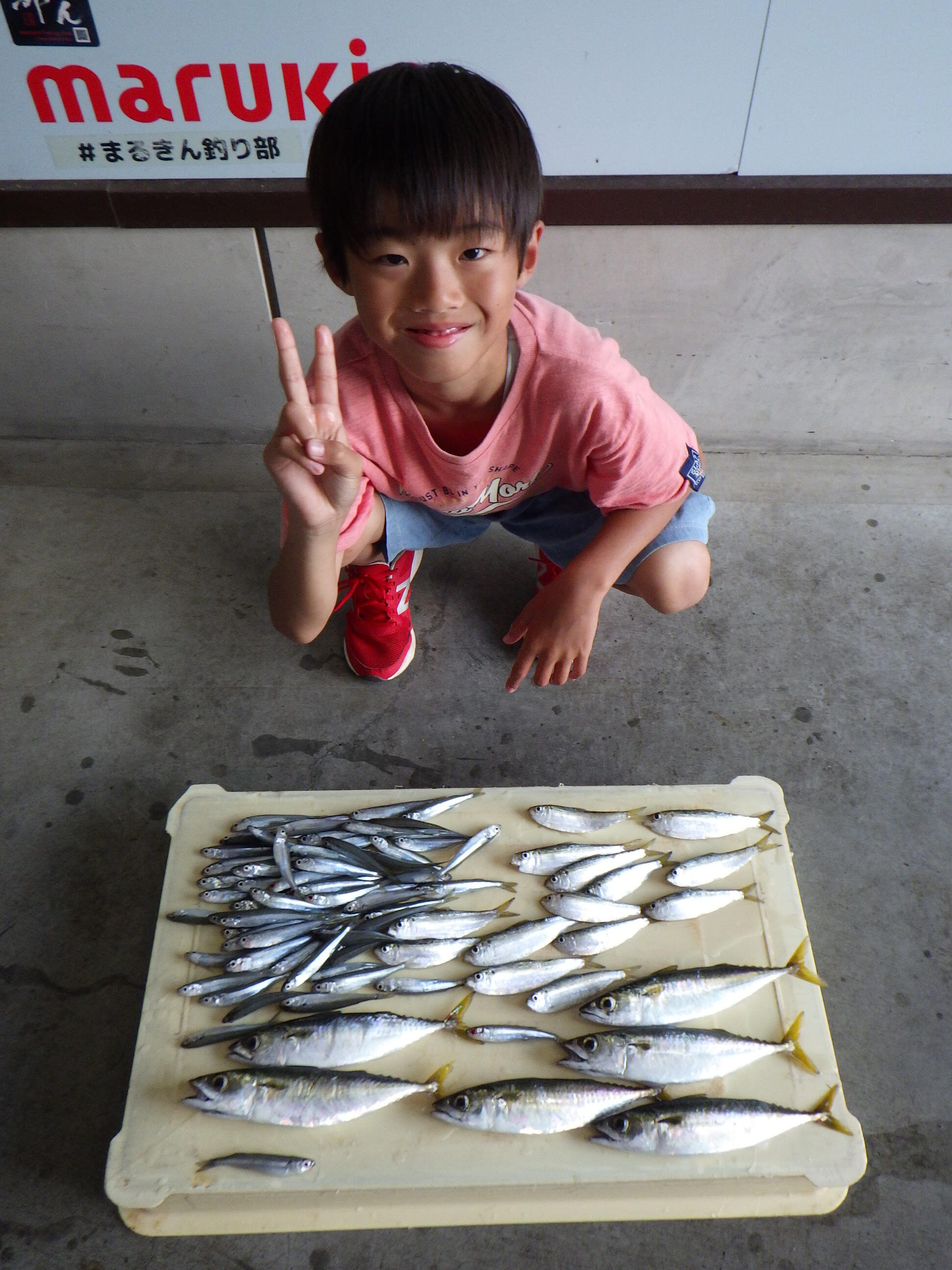 釣果写真