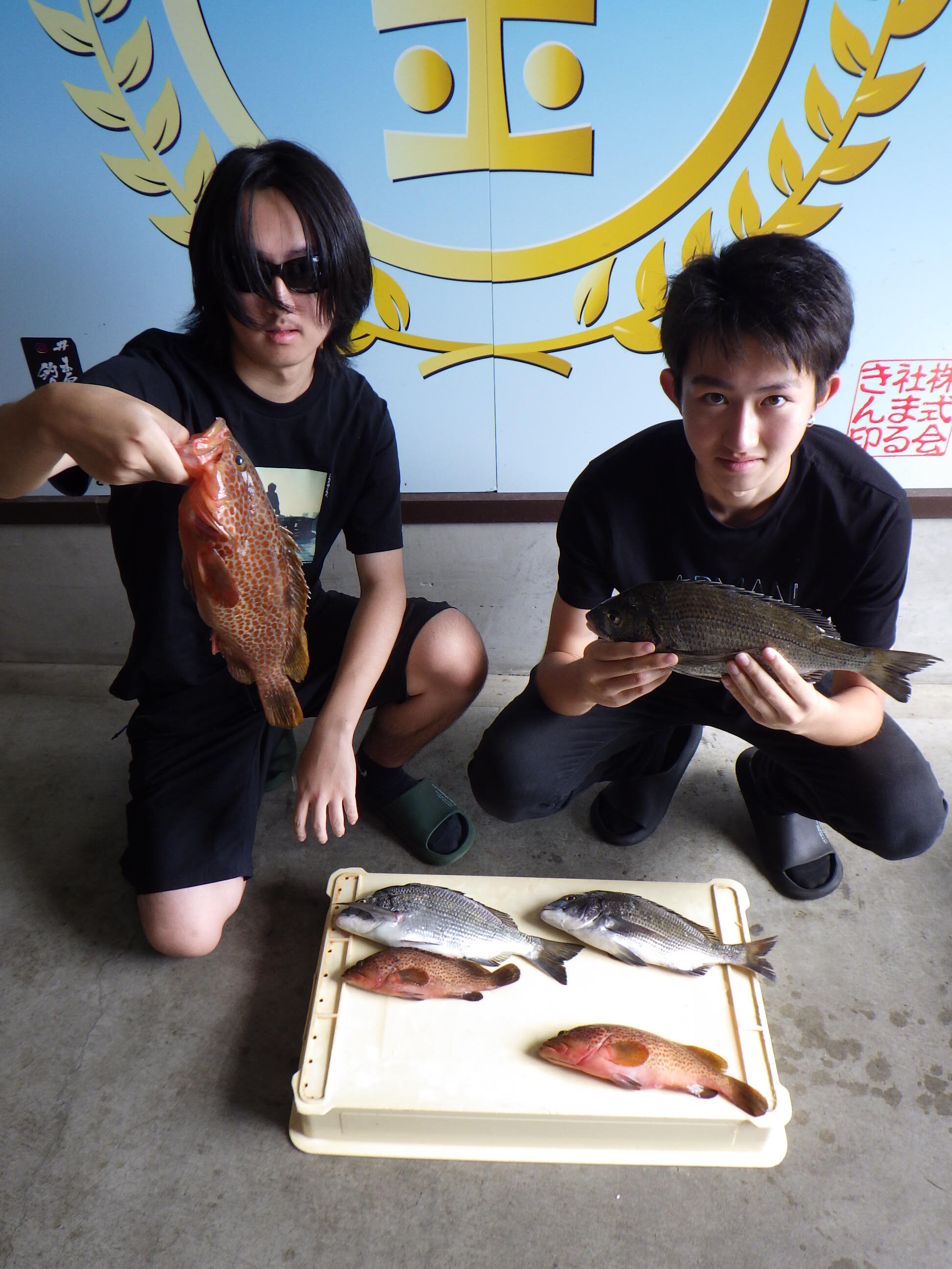 釣果写真