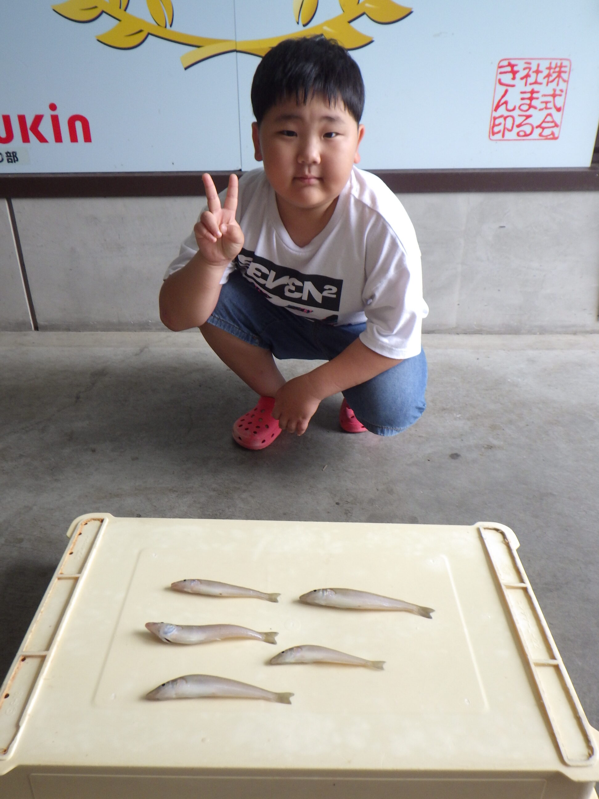 釣果写真