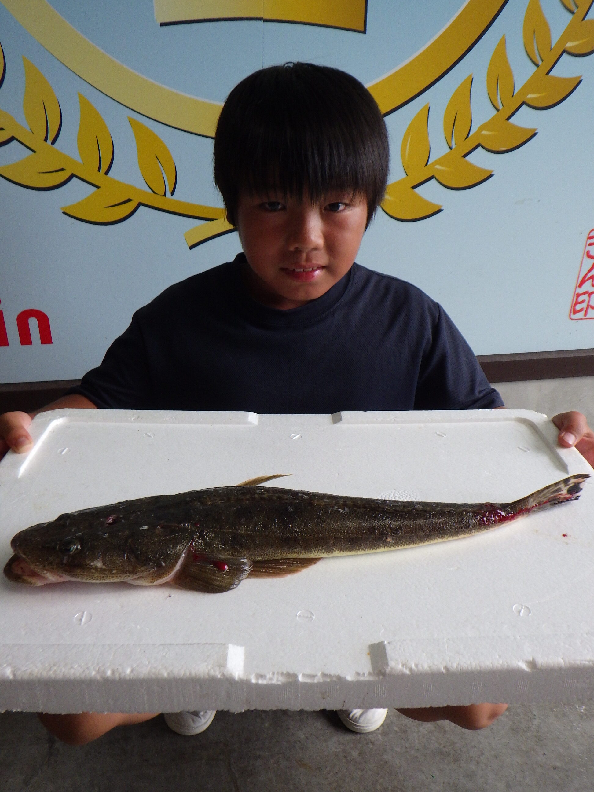 釣果写真