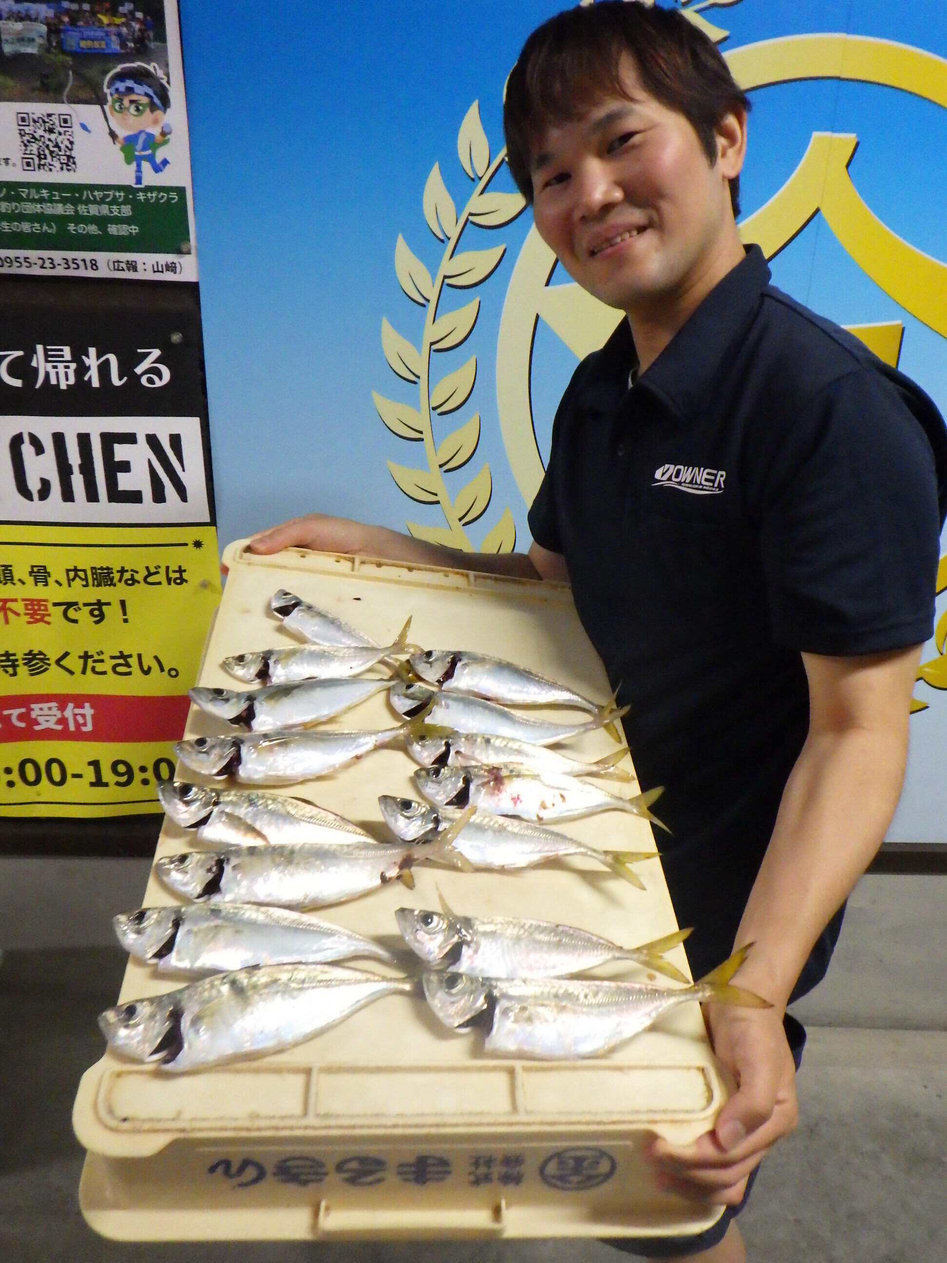 釣果写真
