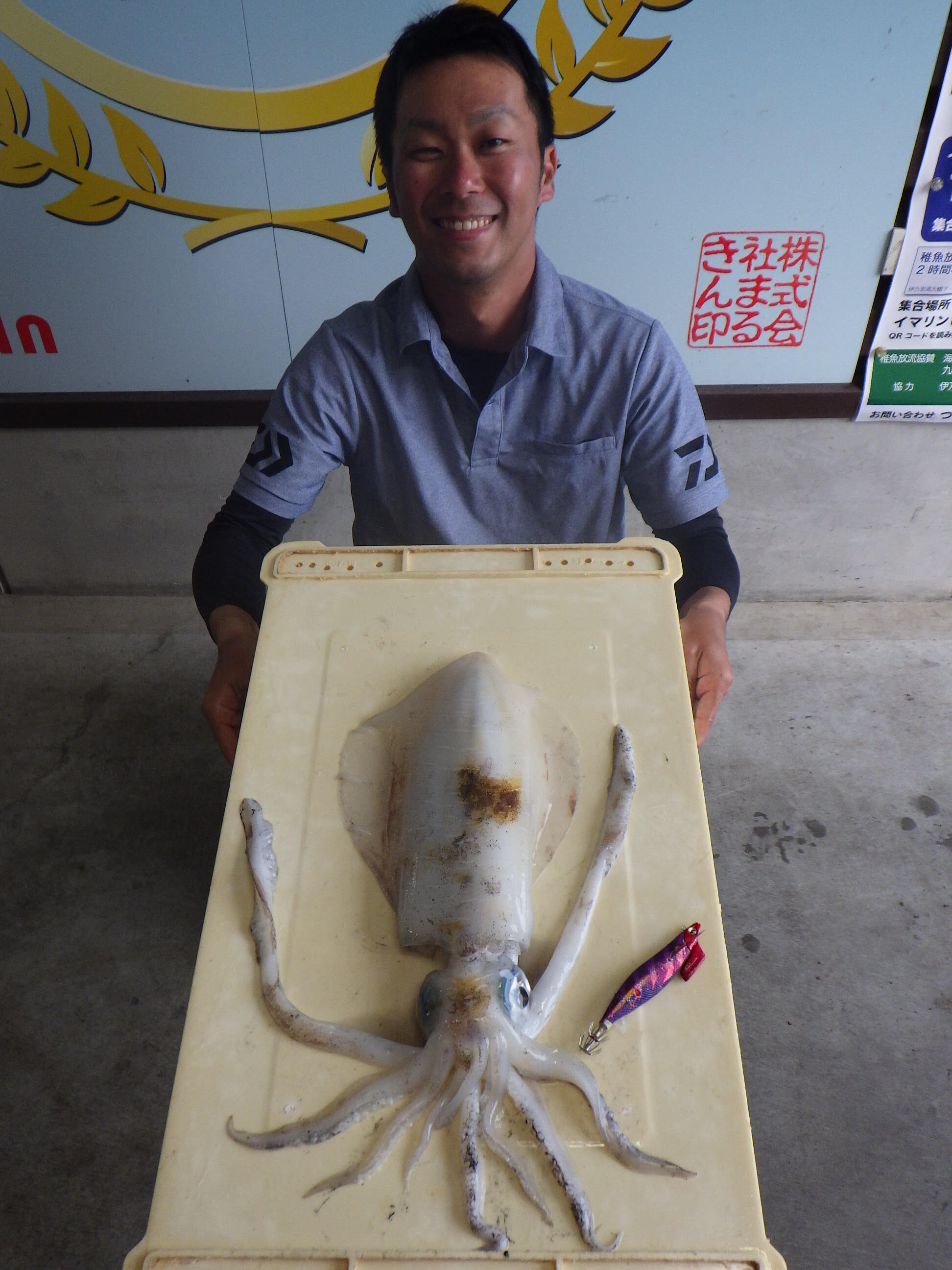 釣果写真