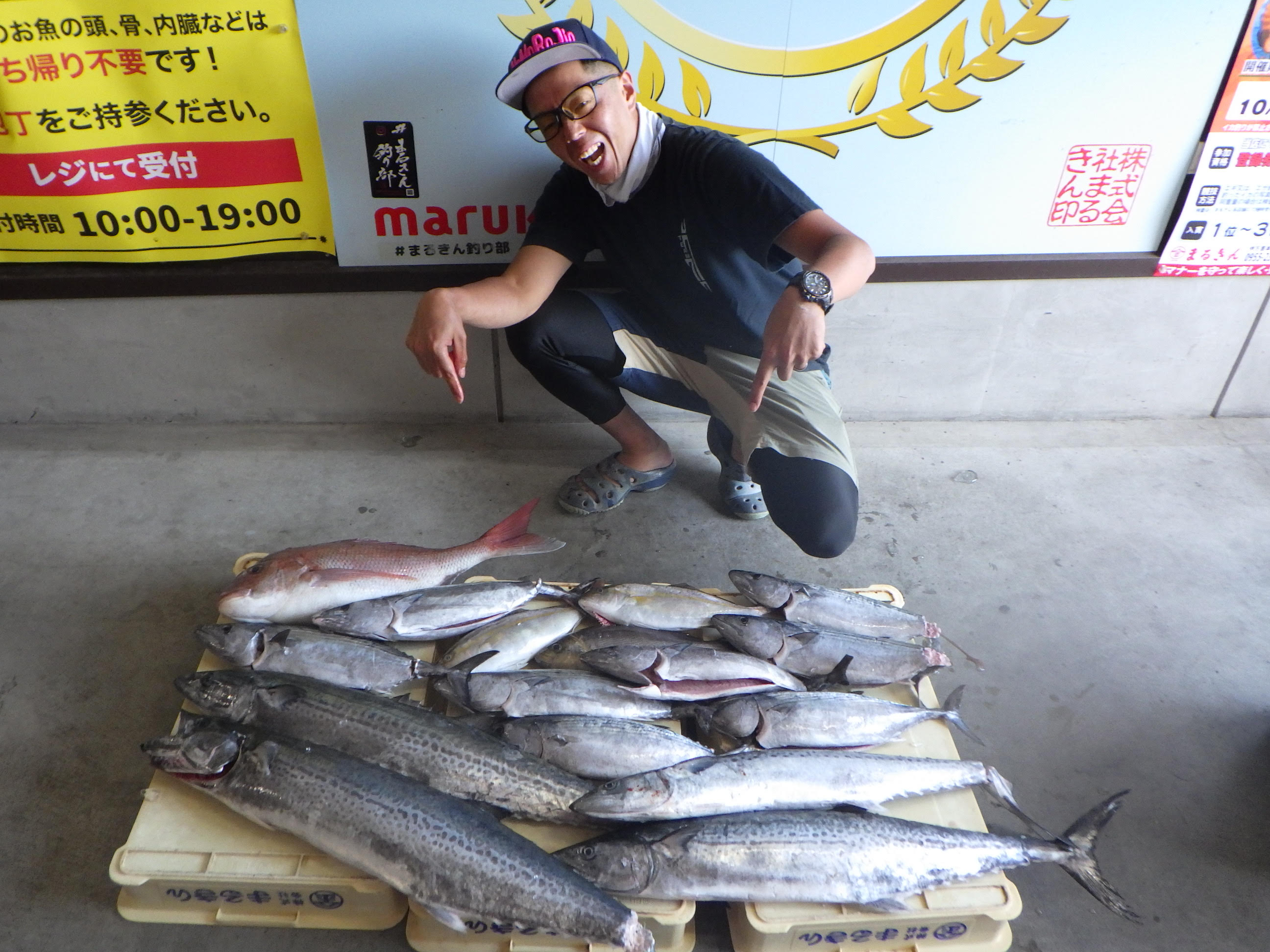 釣果写真