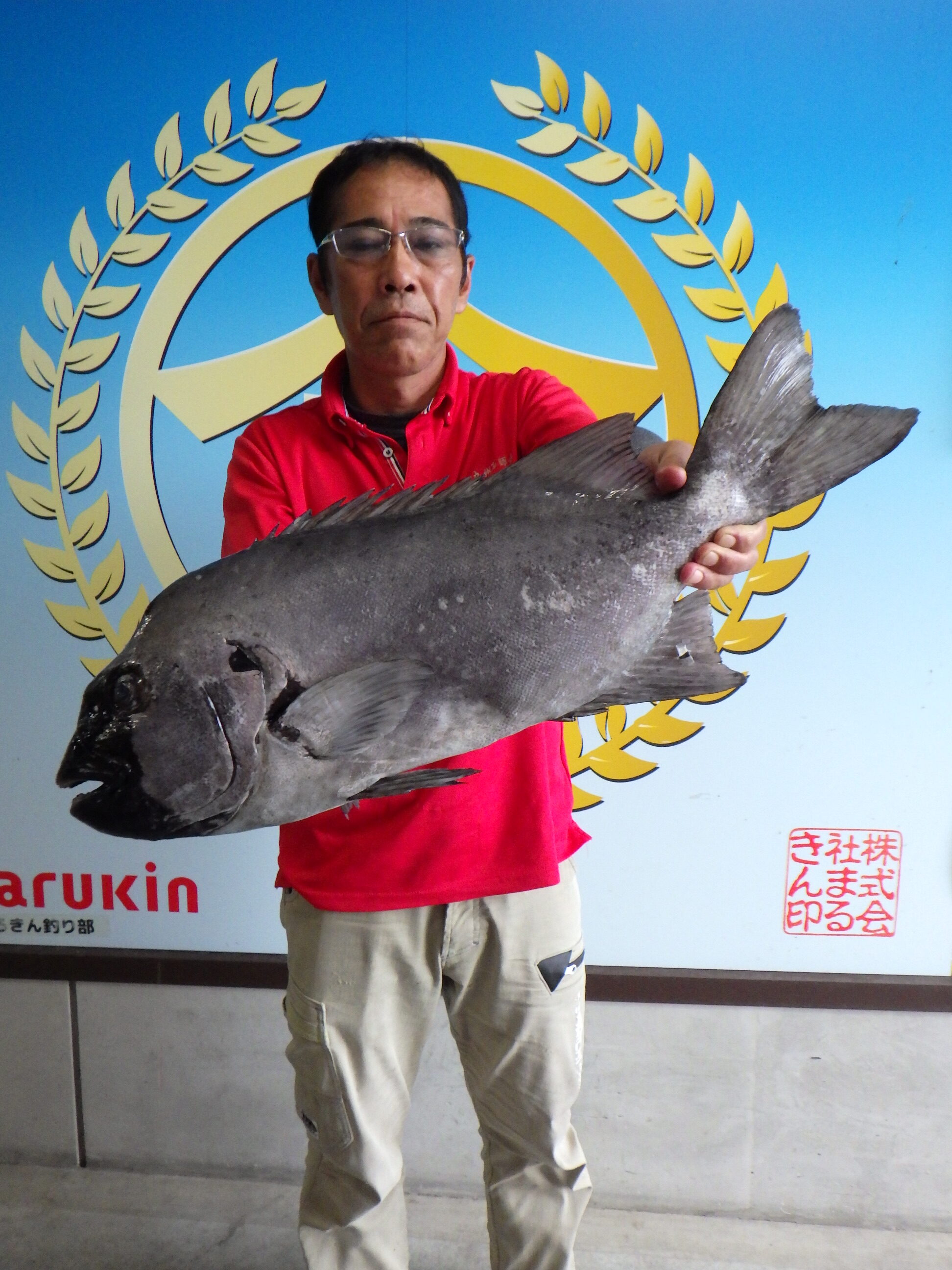 釣果写真