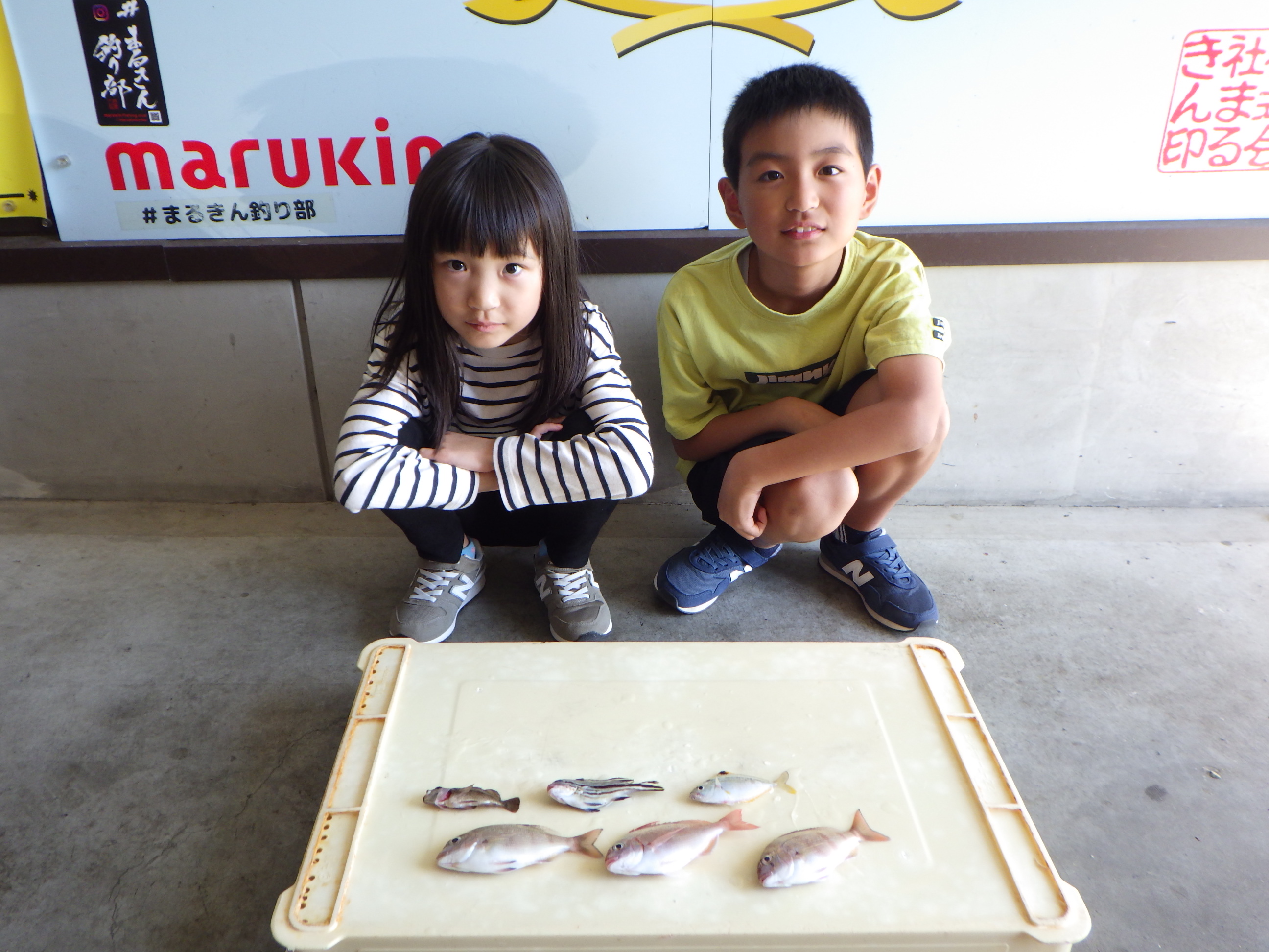釣果写真