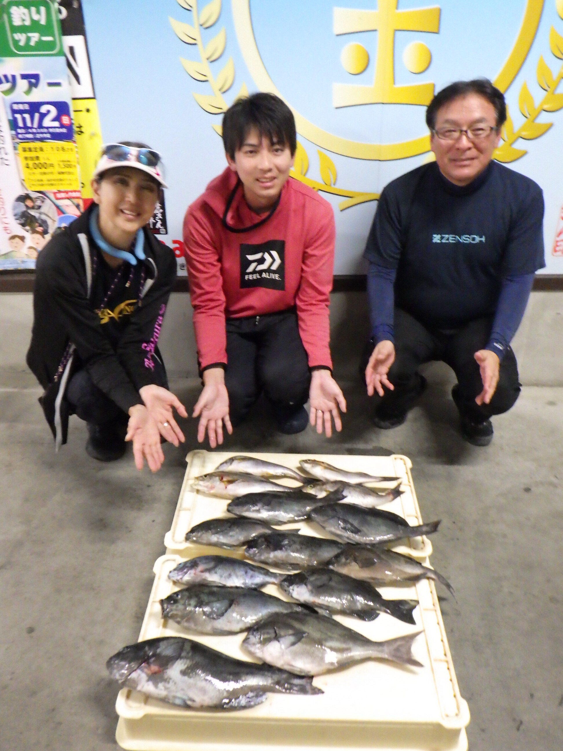 釣果写真