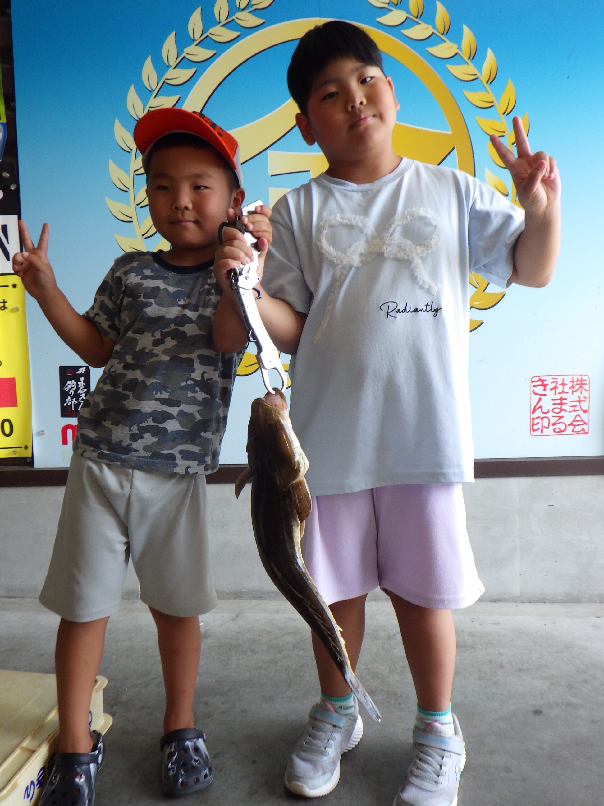 釣果写真
