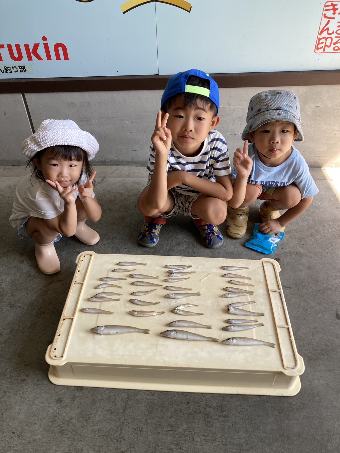 釣果写真