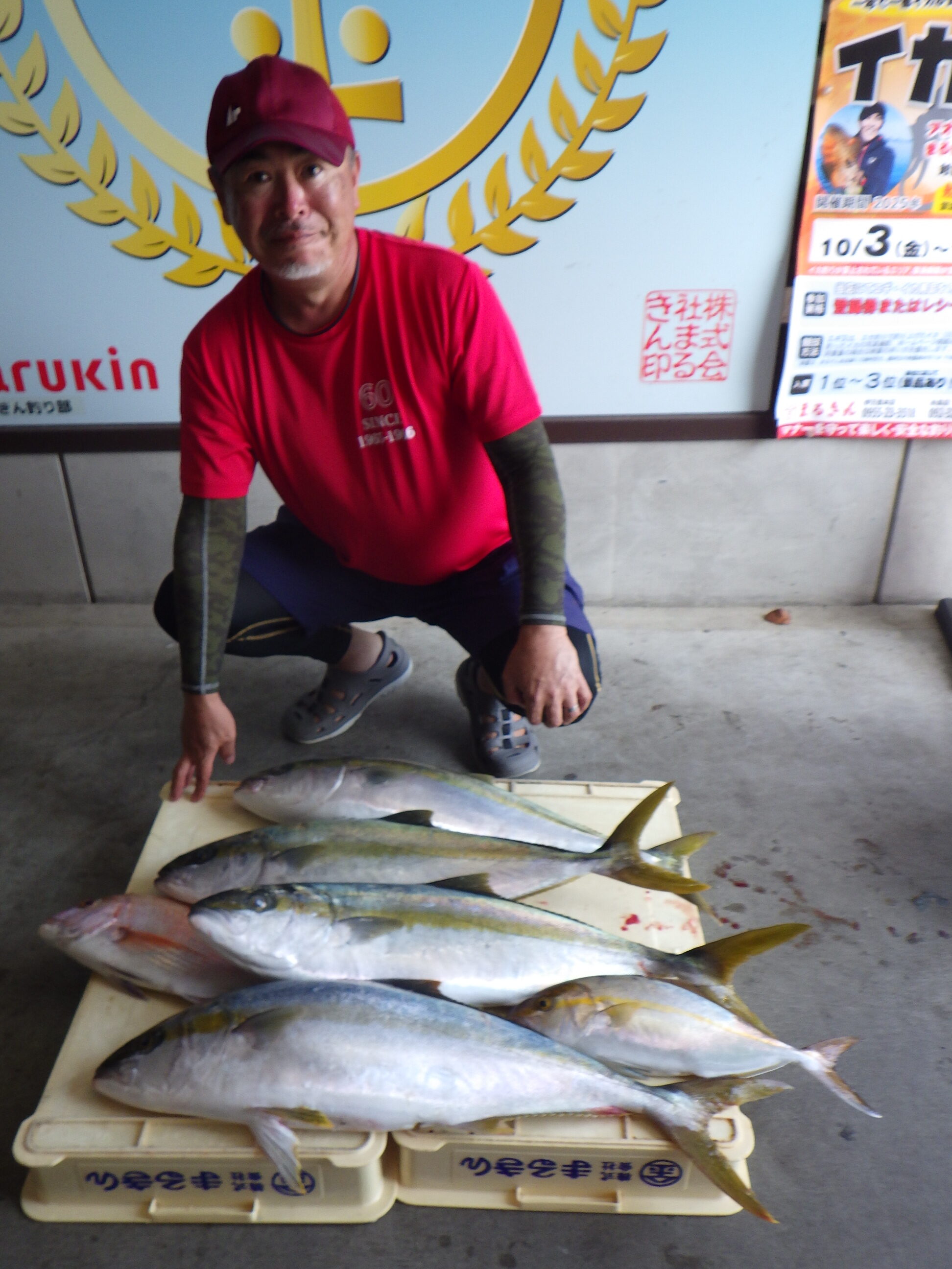 釣果写真