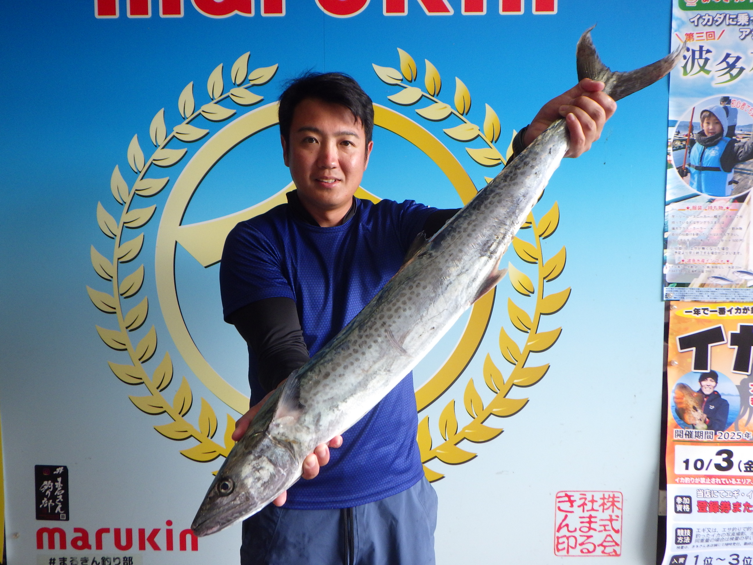 釣果写真