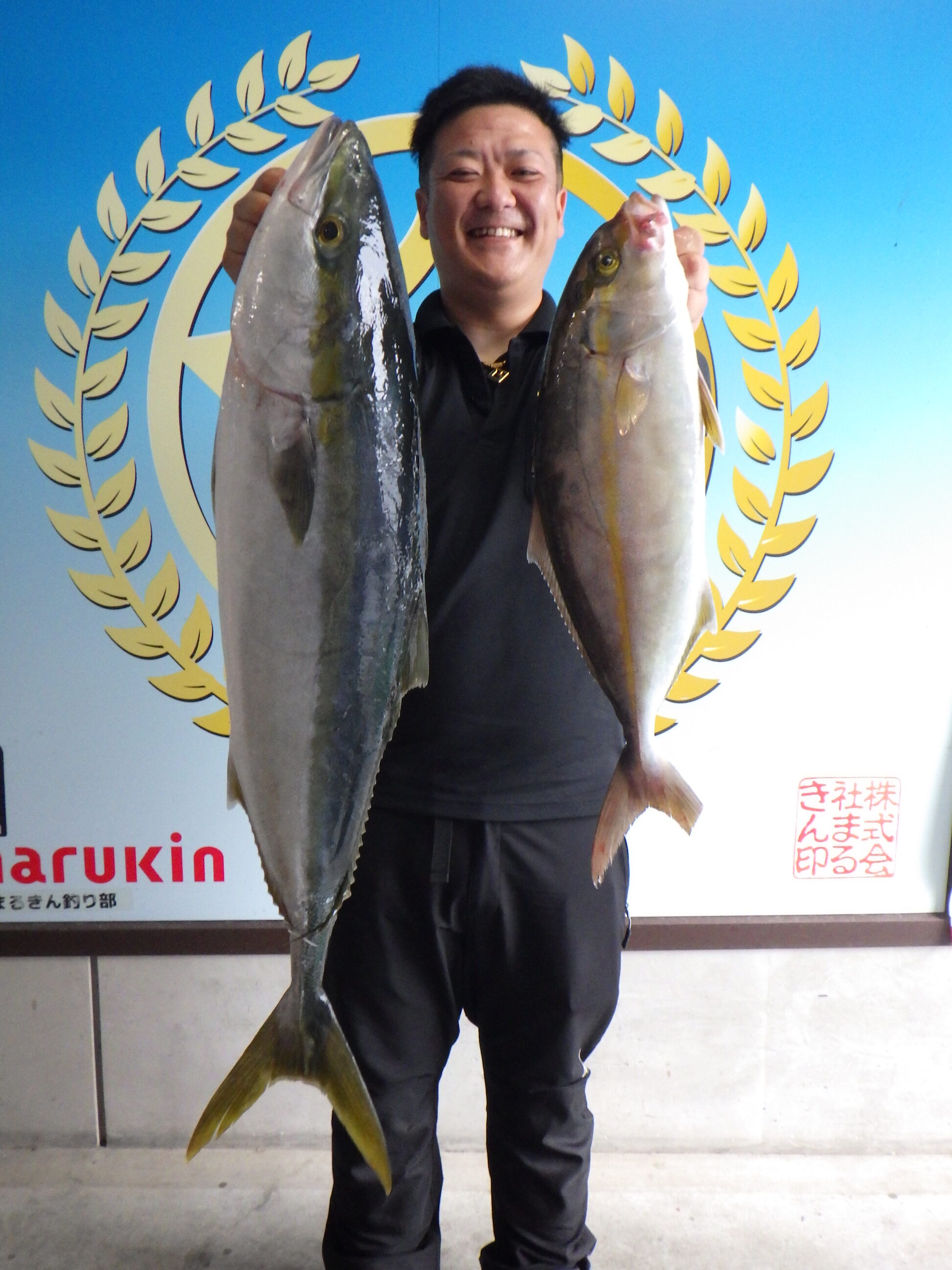 釣果写真