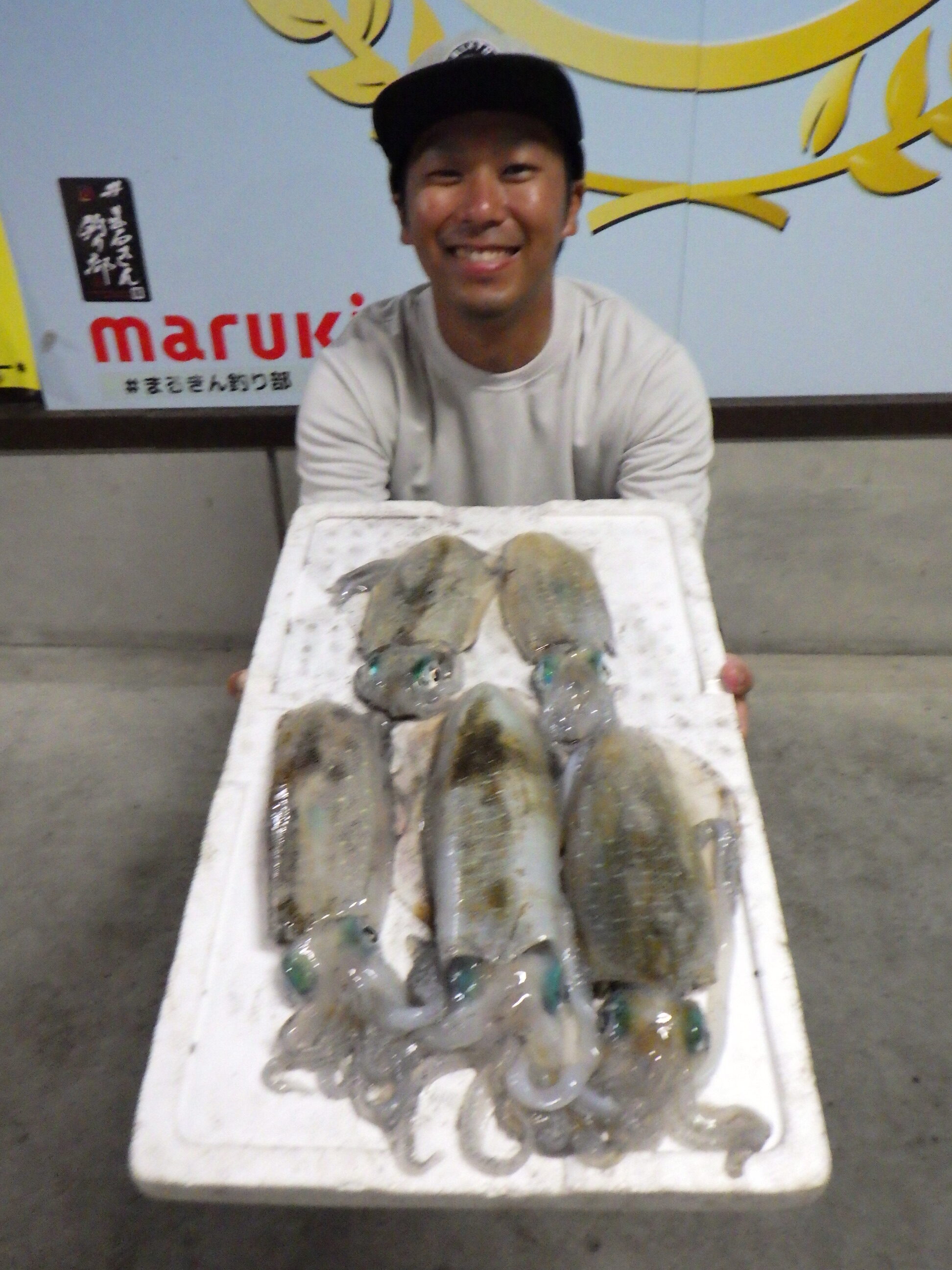釣果写真