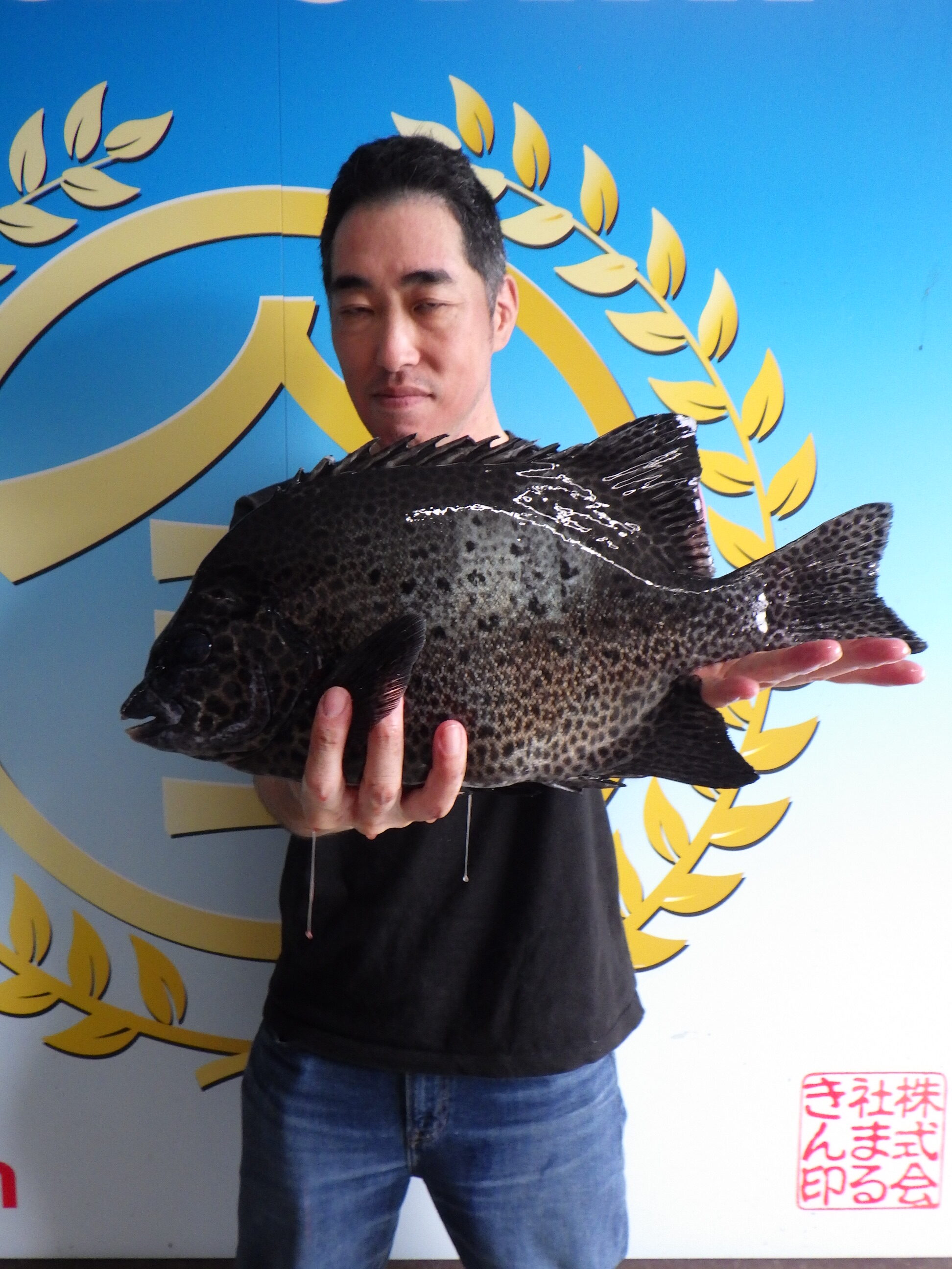 釣果写真