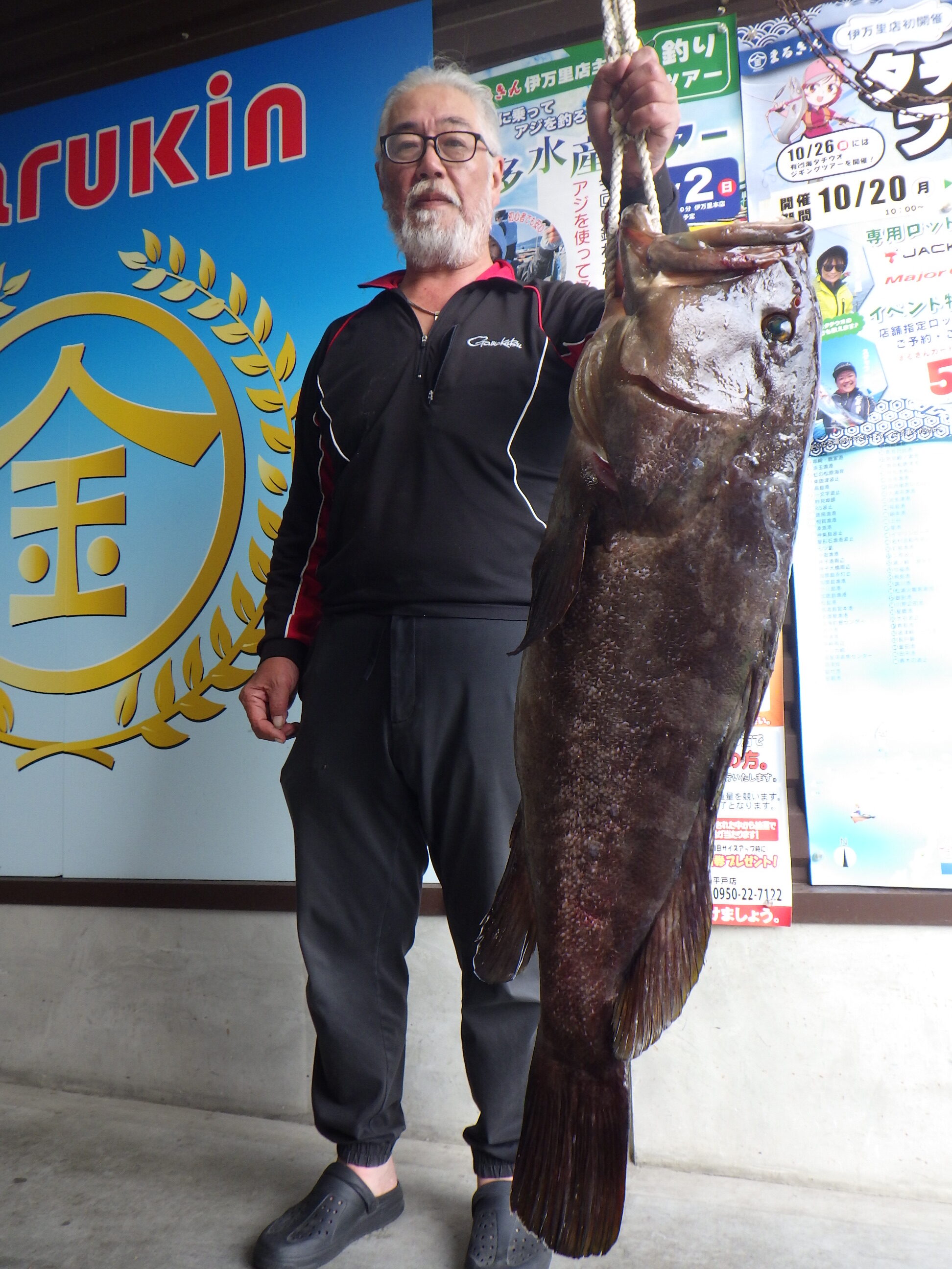 釣果写真