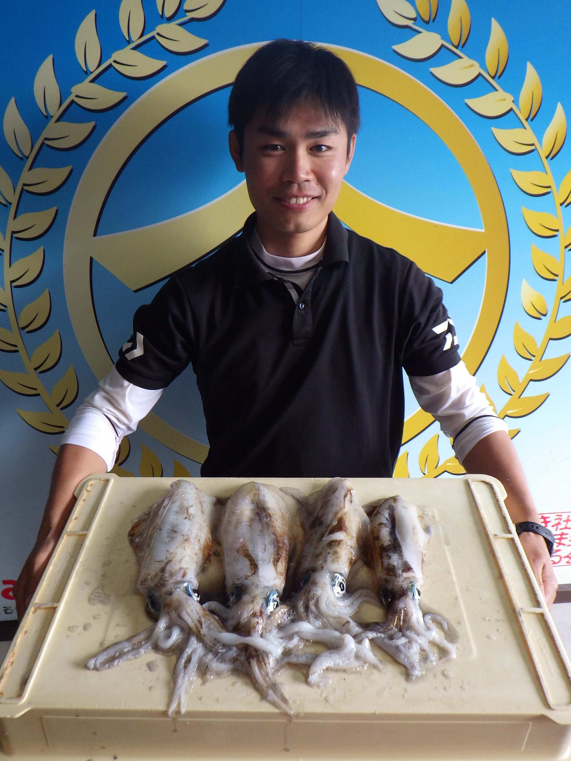 釣果写真