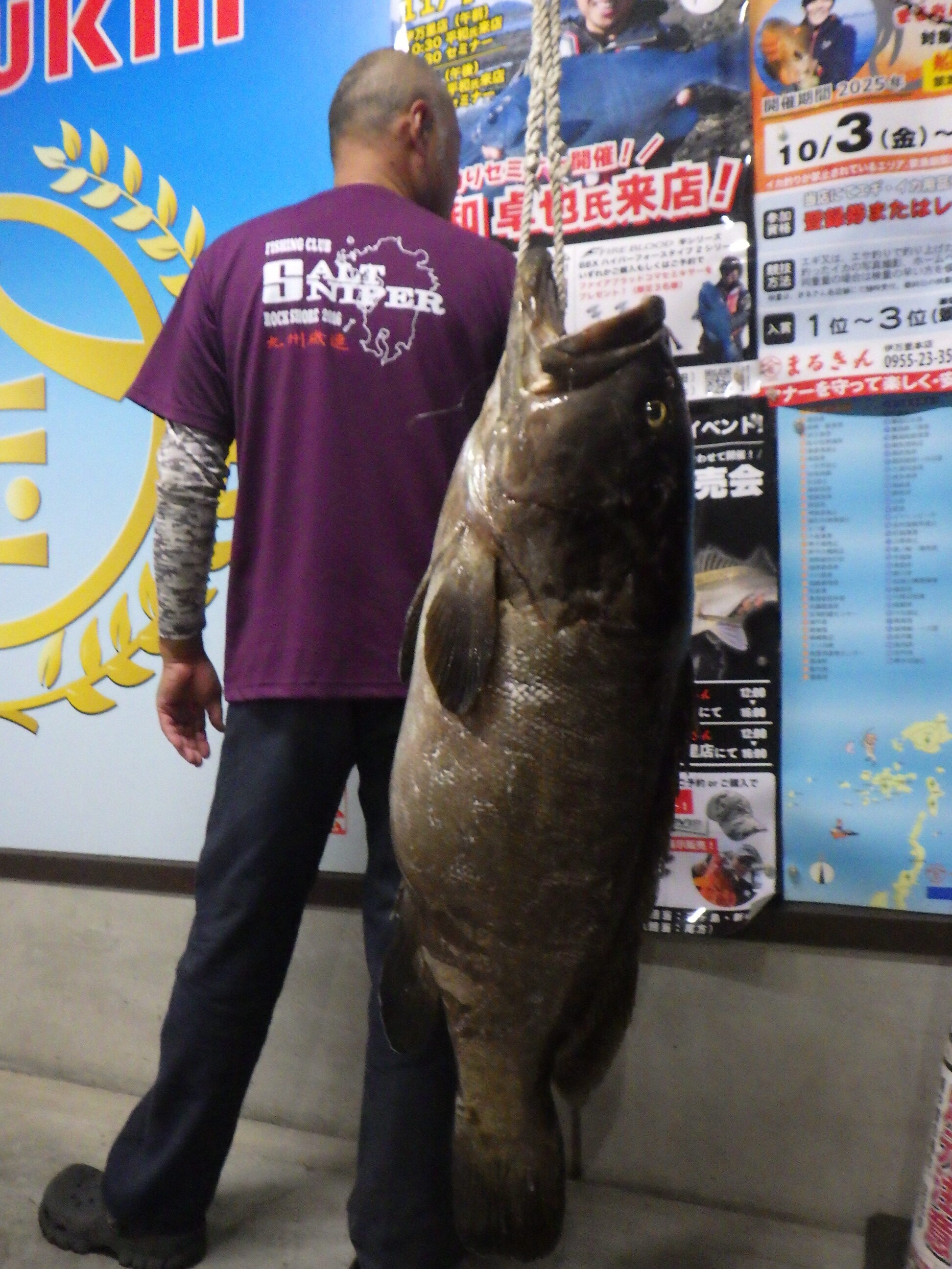 釣果写真