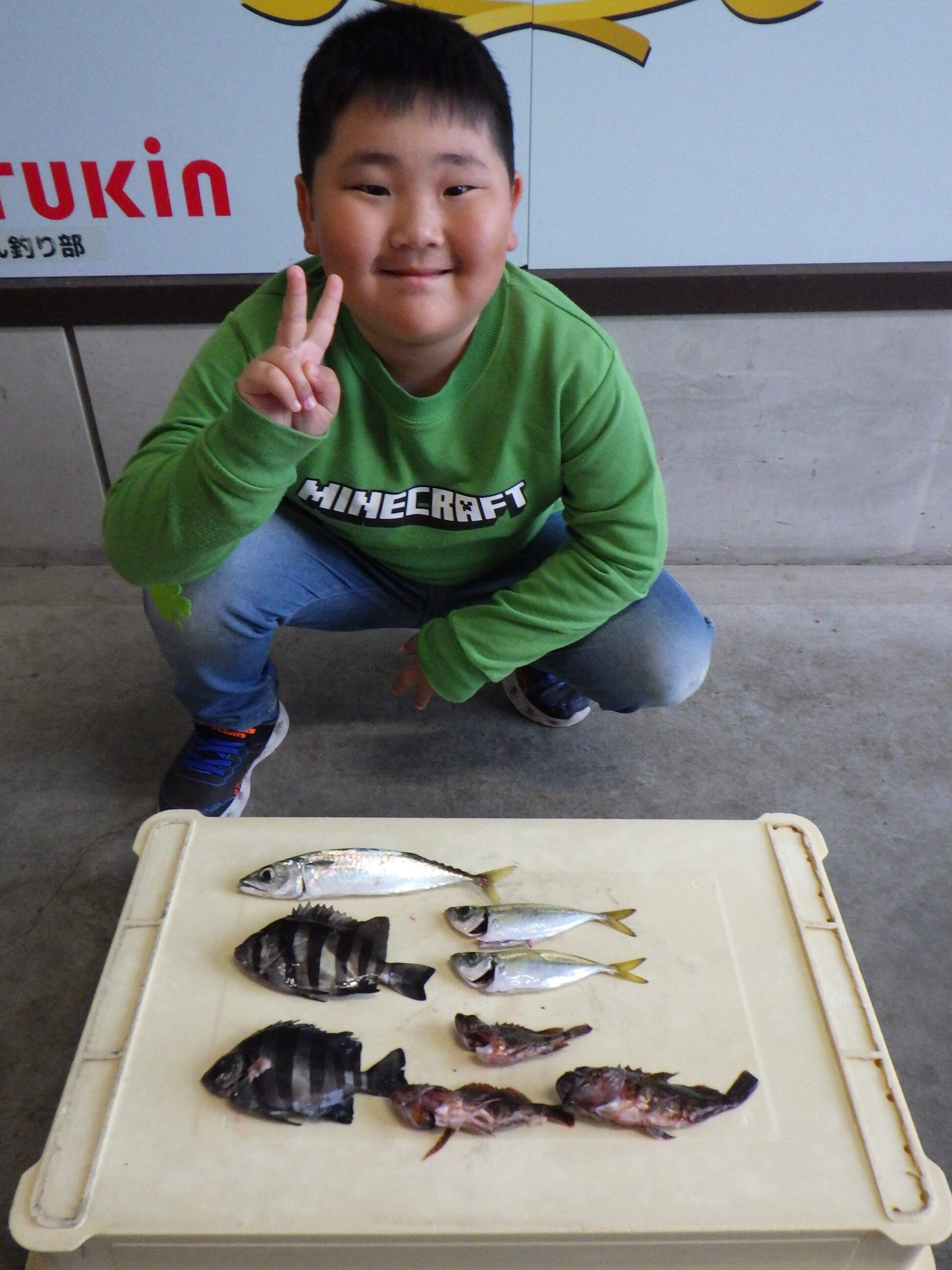 釣果写真