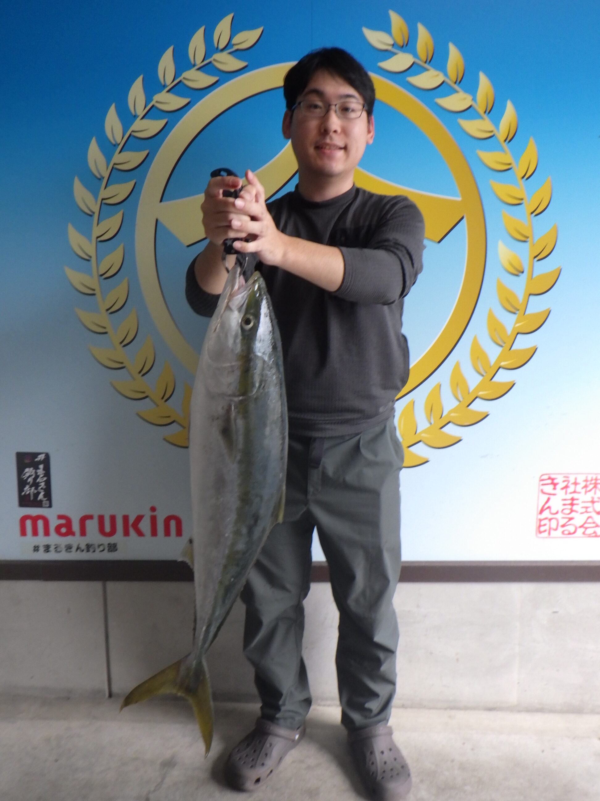 釣果写真
