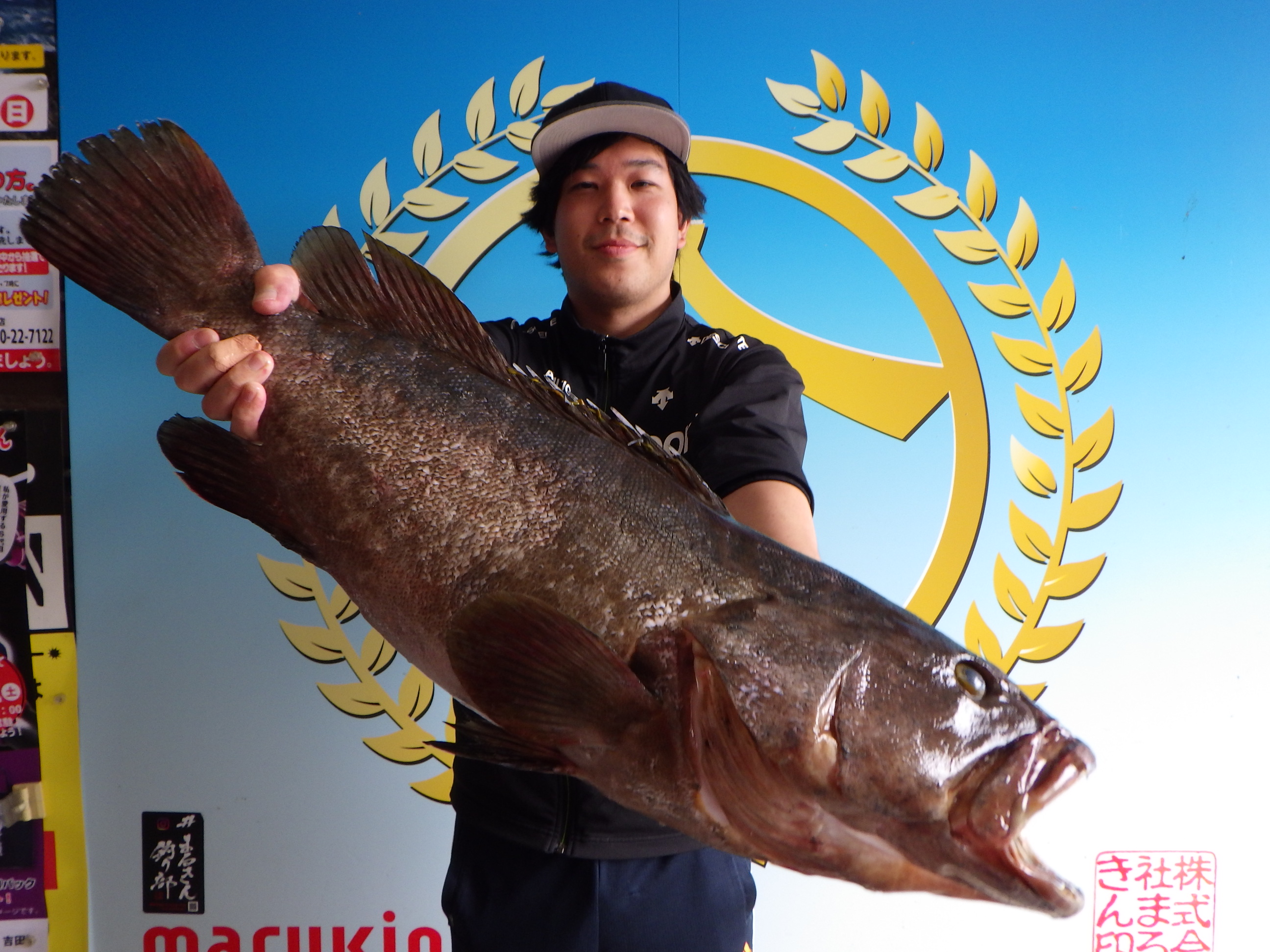 釣果写真
