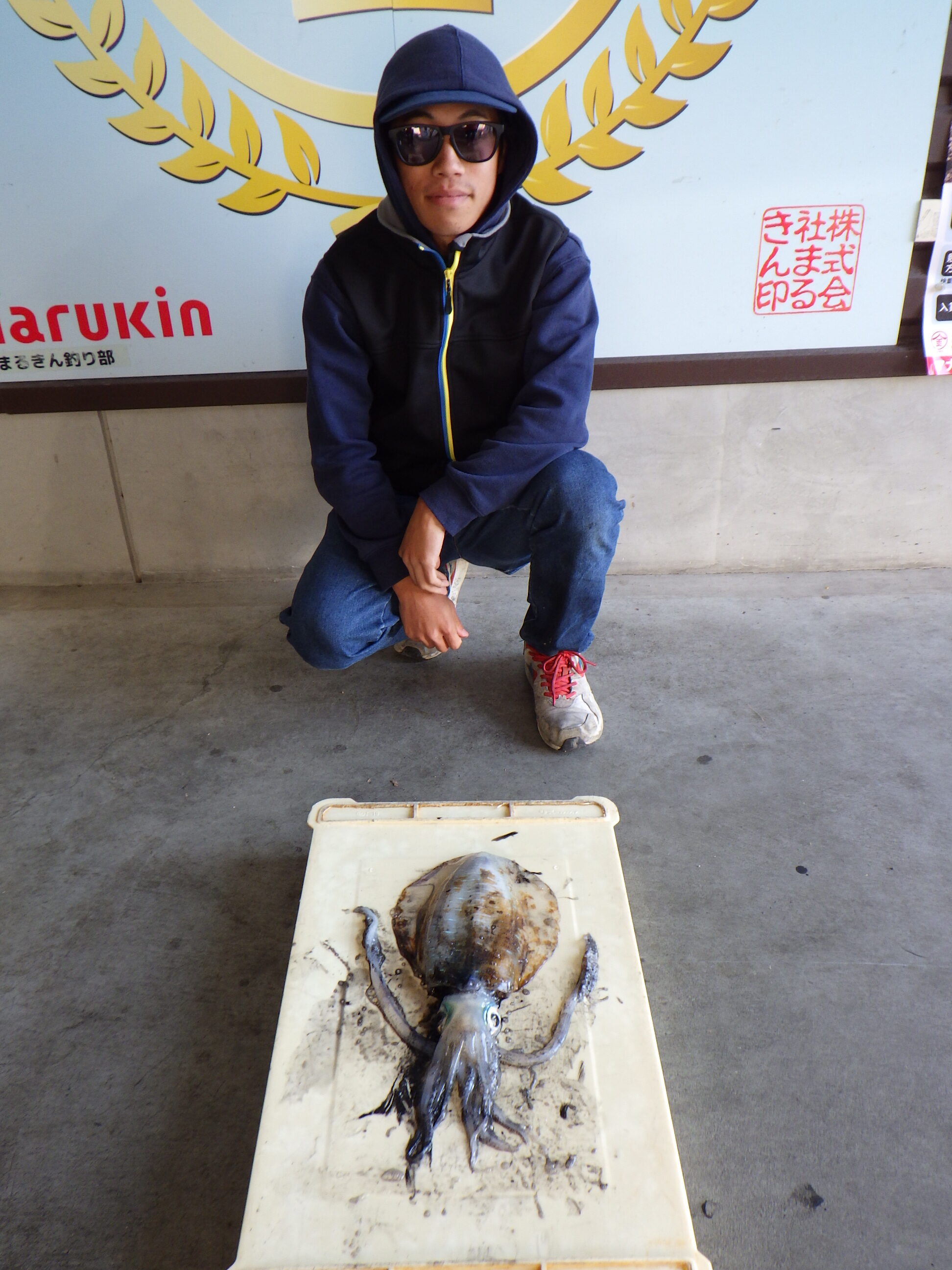 釣果写真