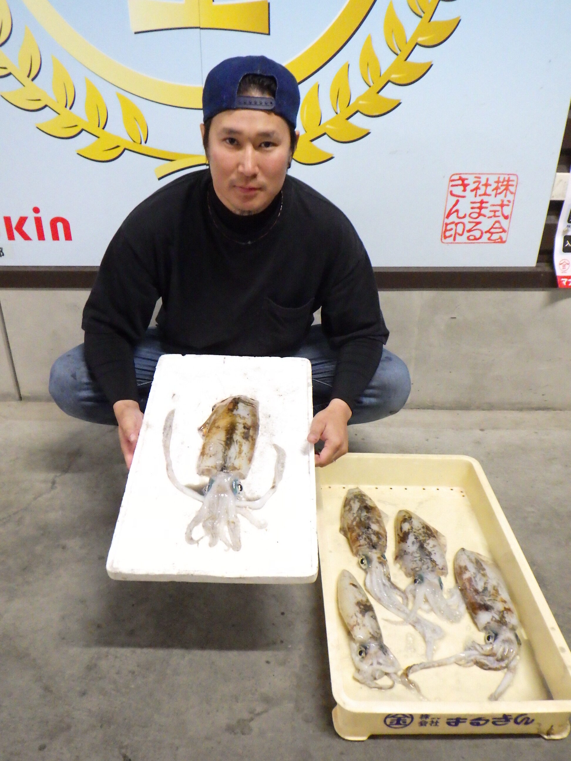 釣果写真