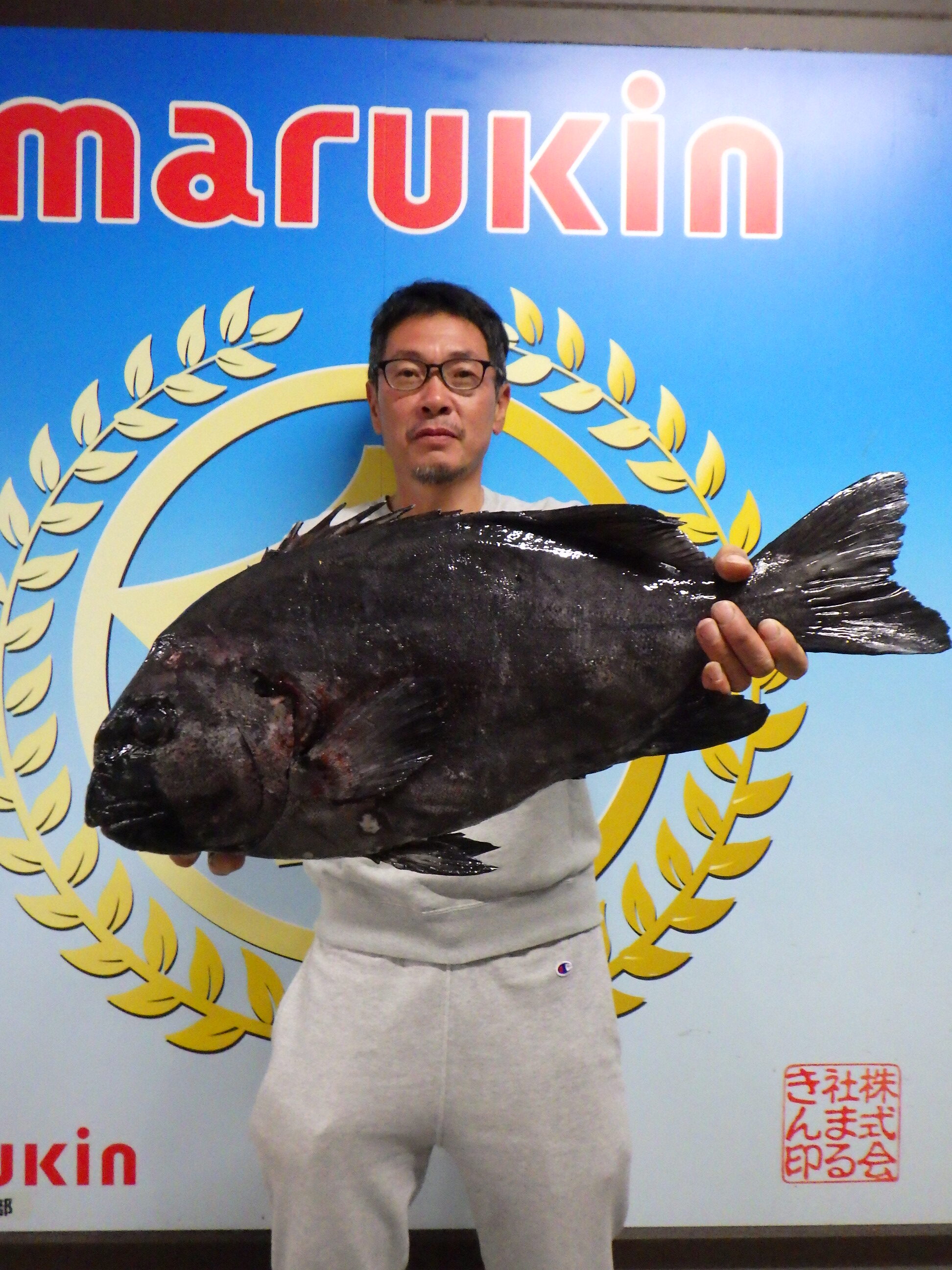 釣果写真