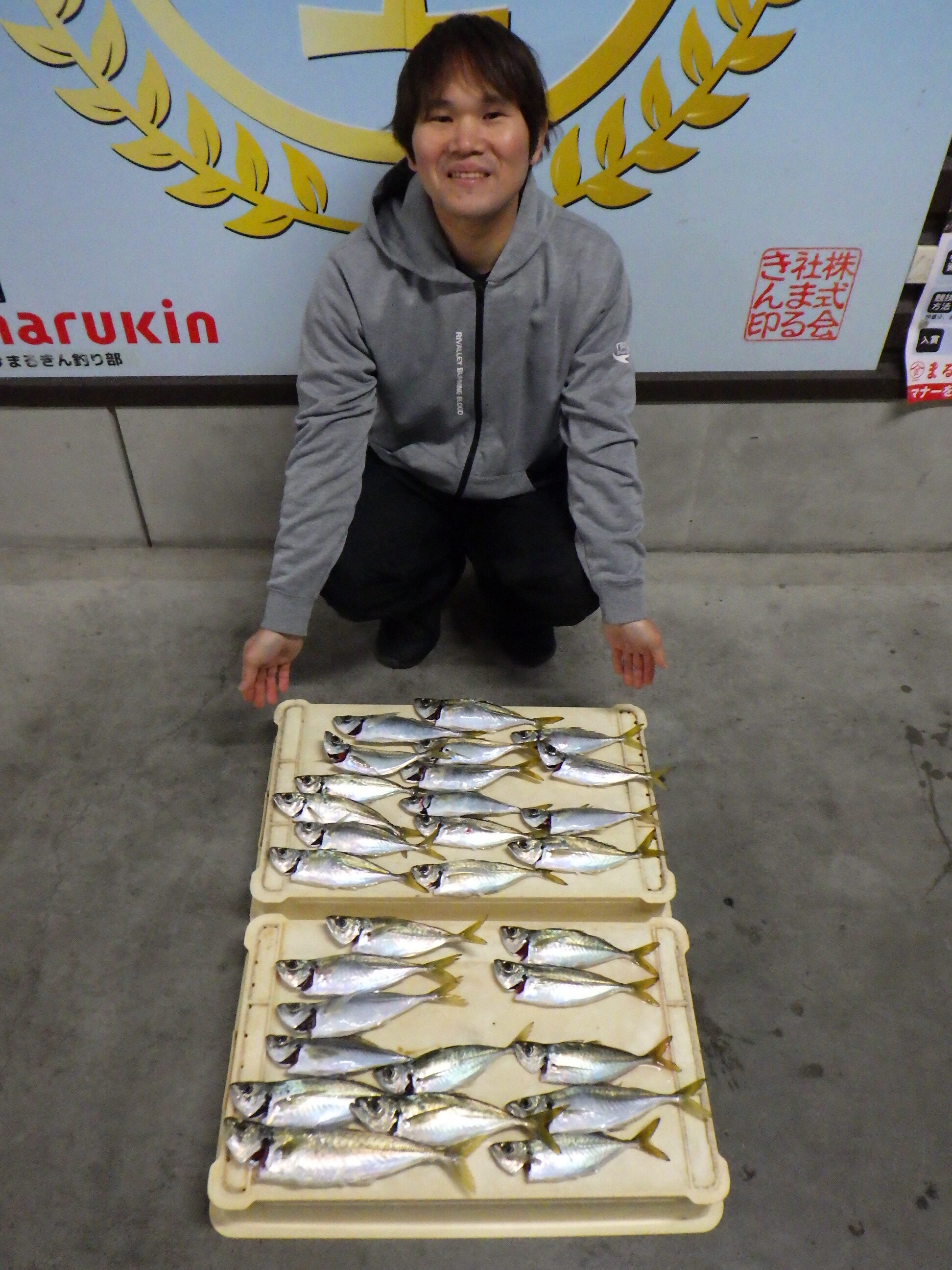 釣果写真