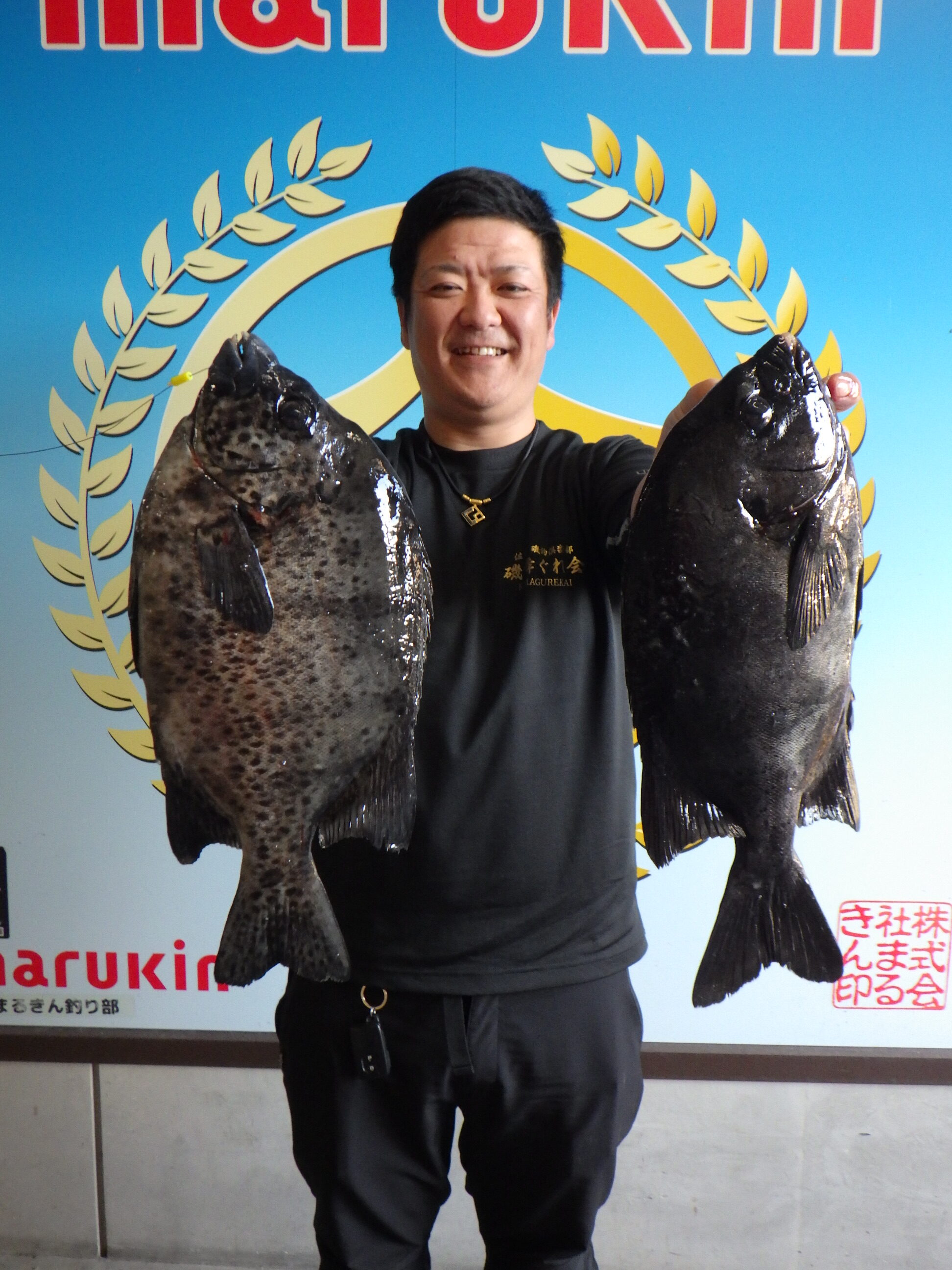 釣果写真