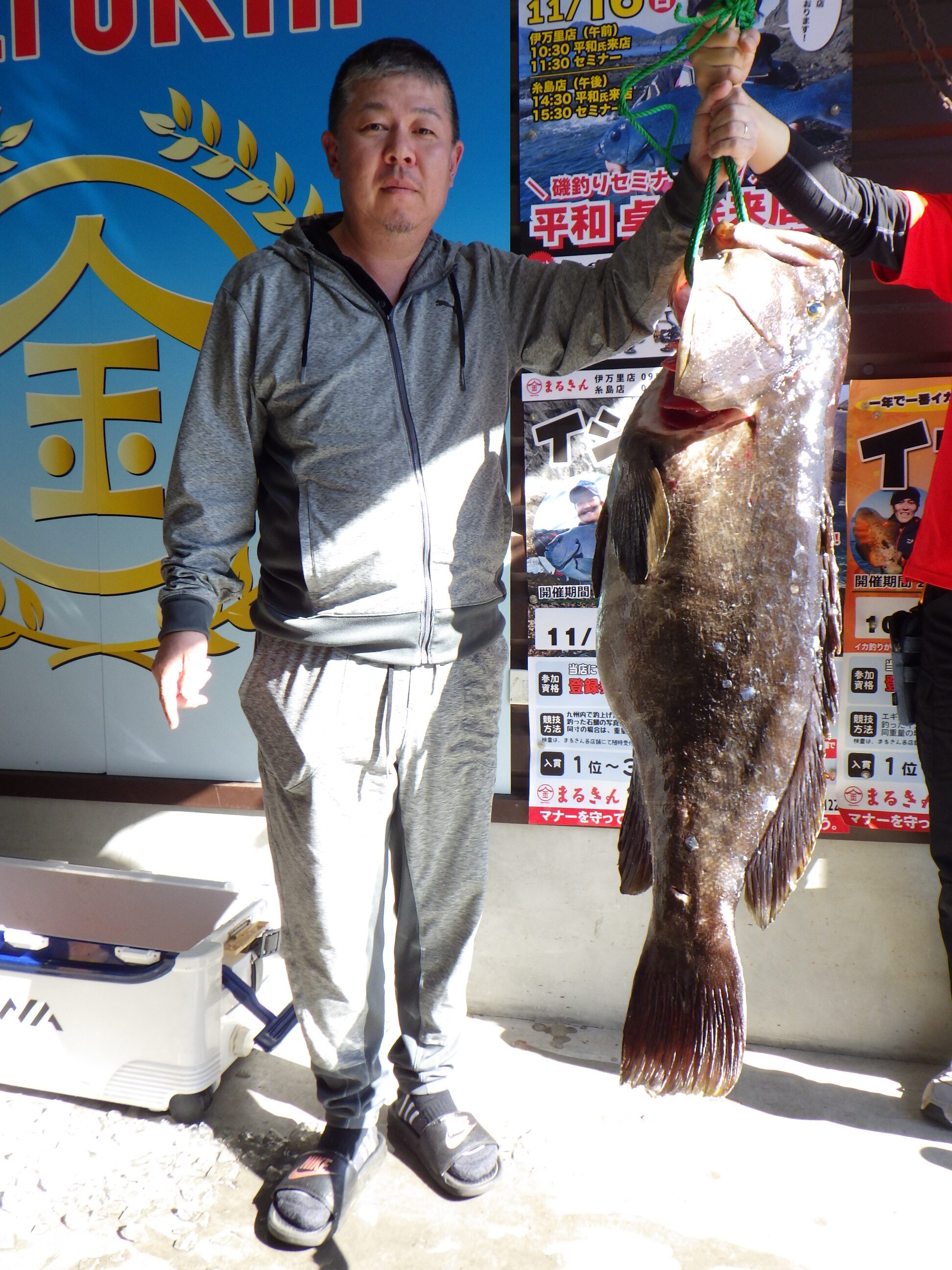 釣果写真