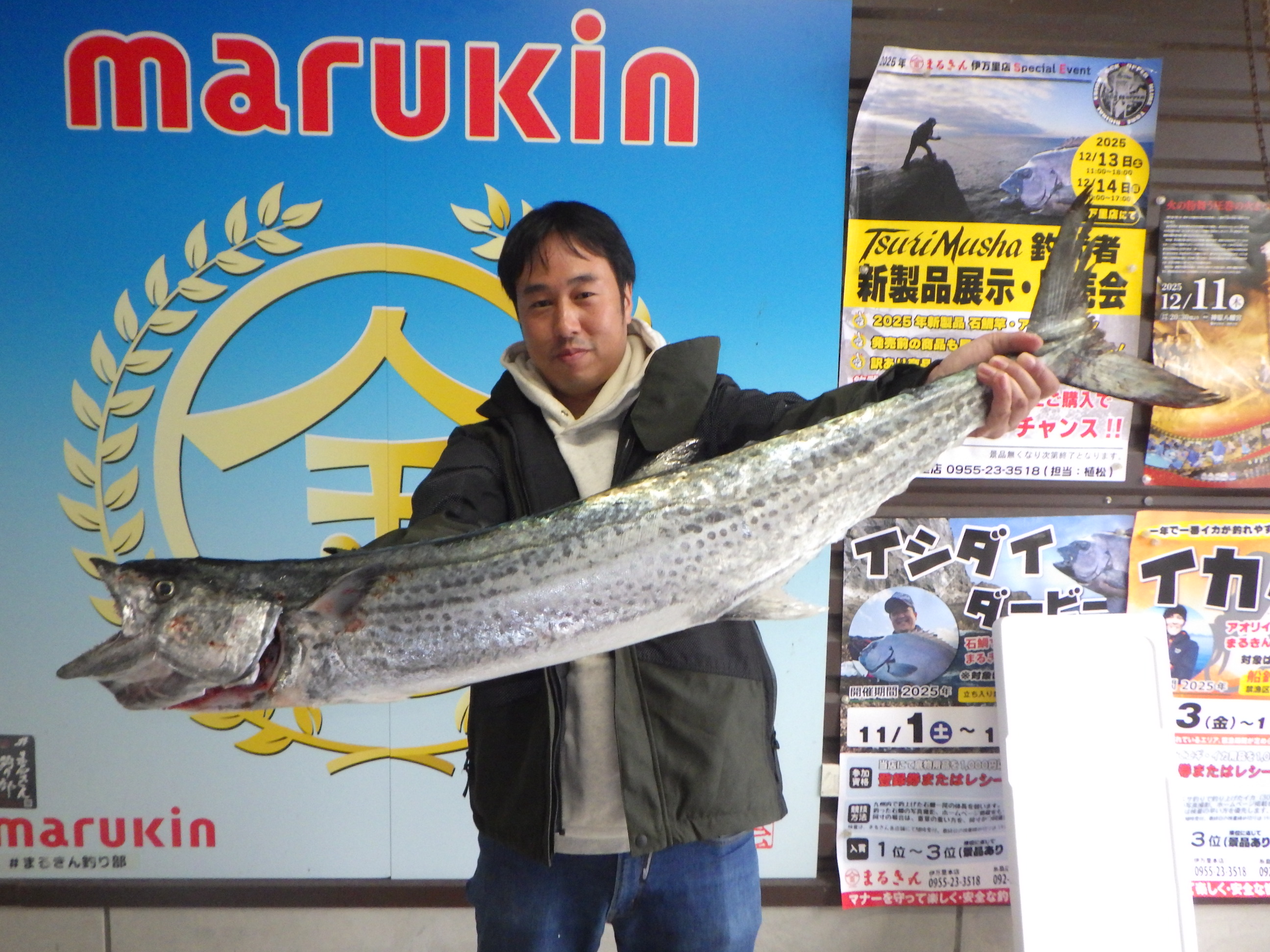 釣果写真