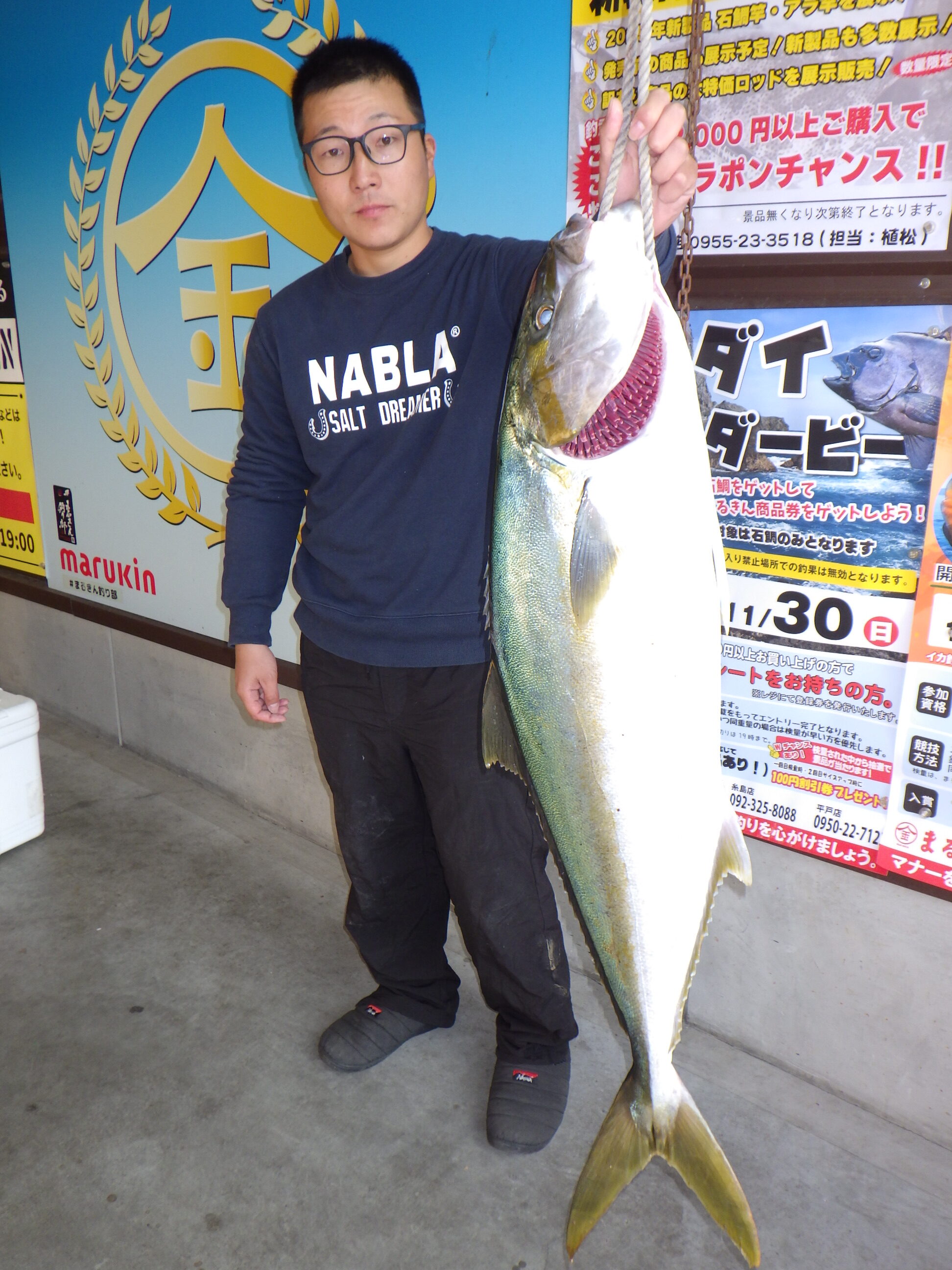 釣果写真