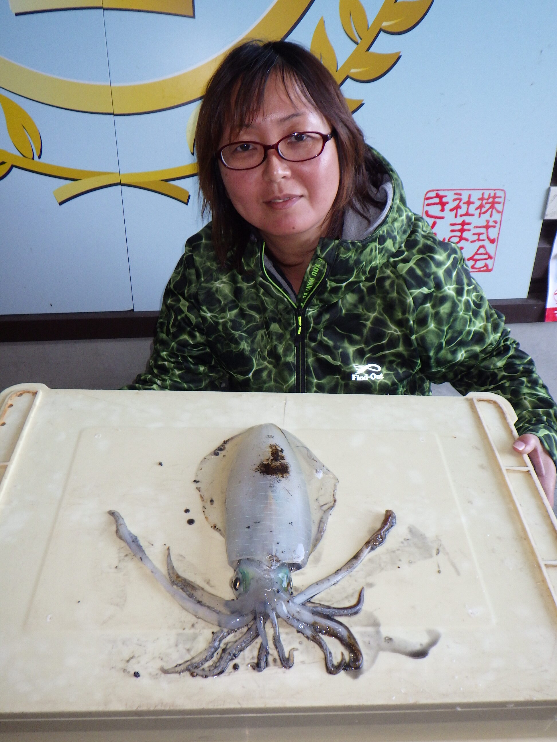 釣果写真