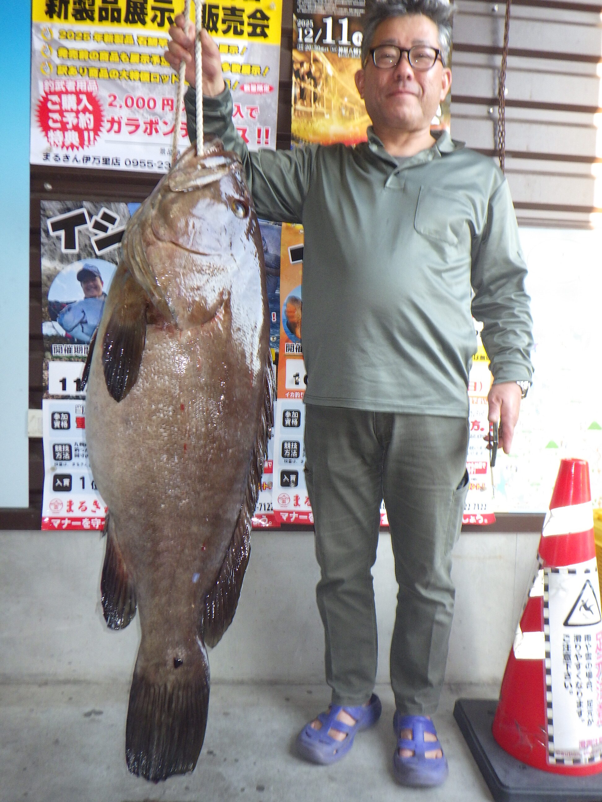 釣果写真