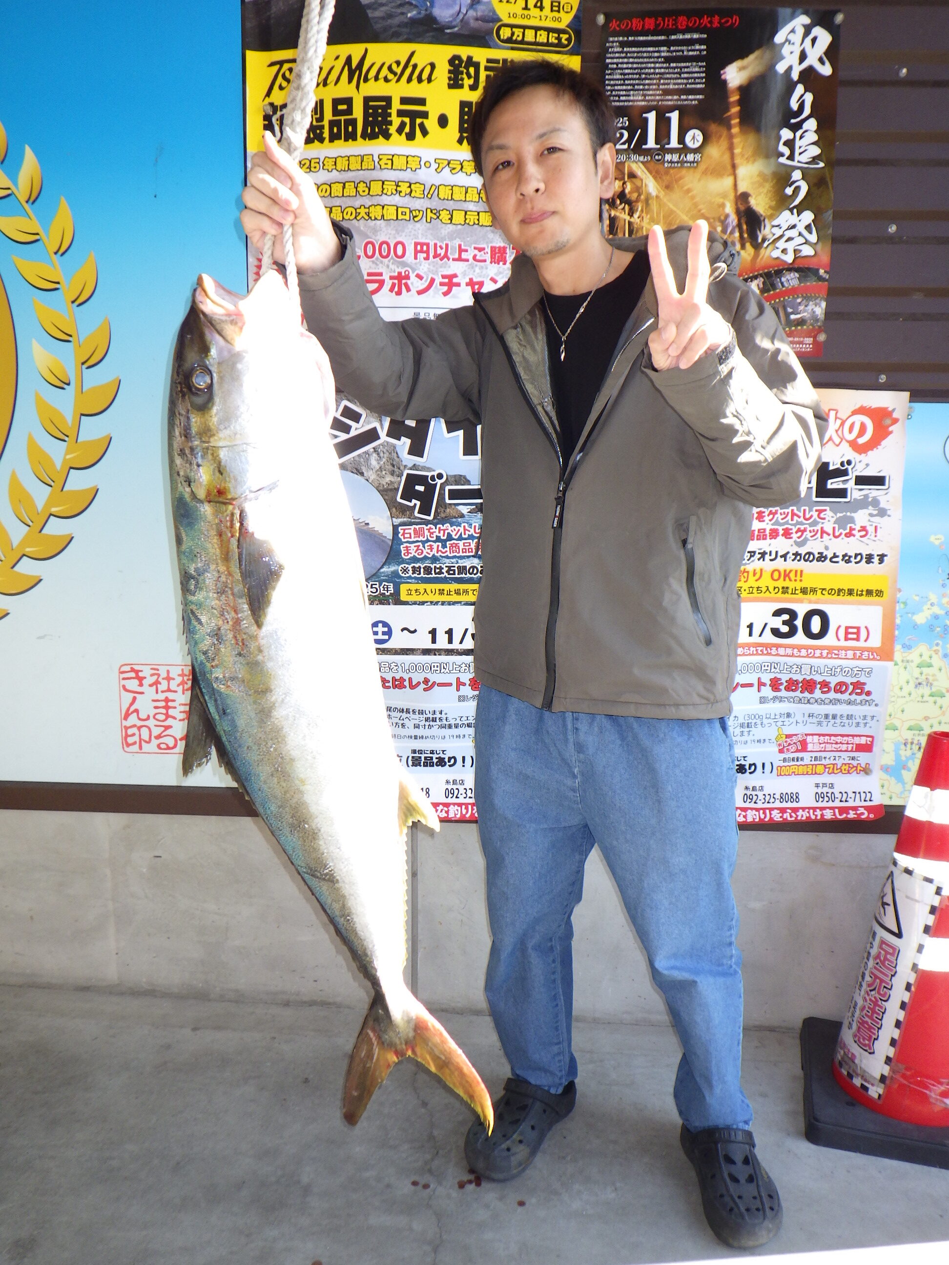 釣果写真