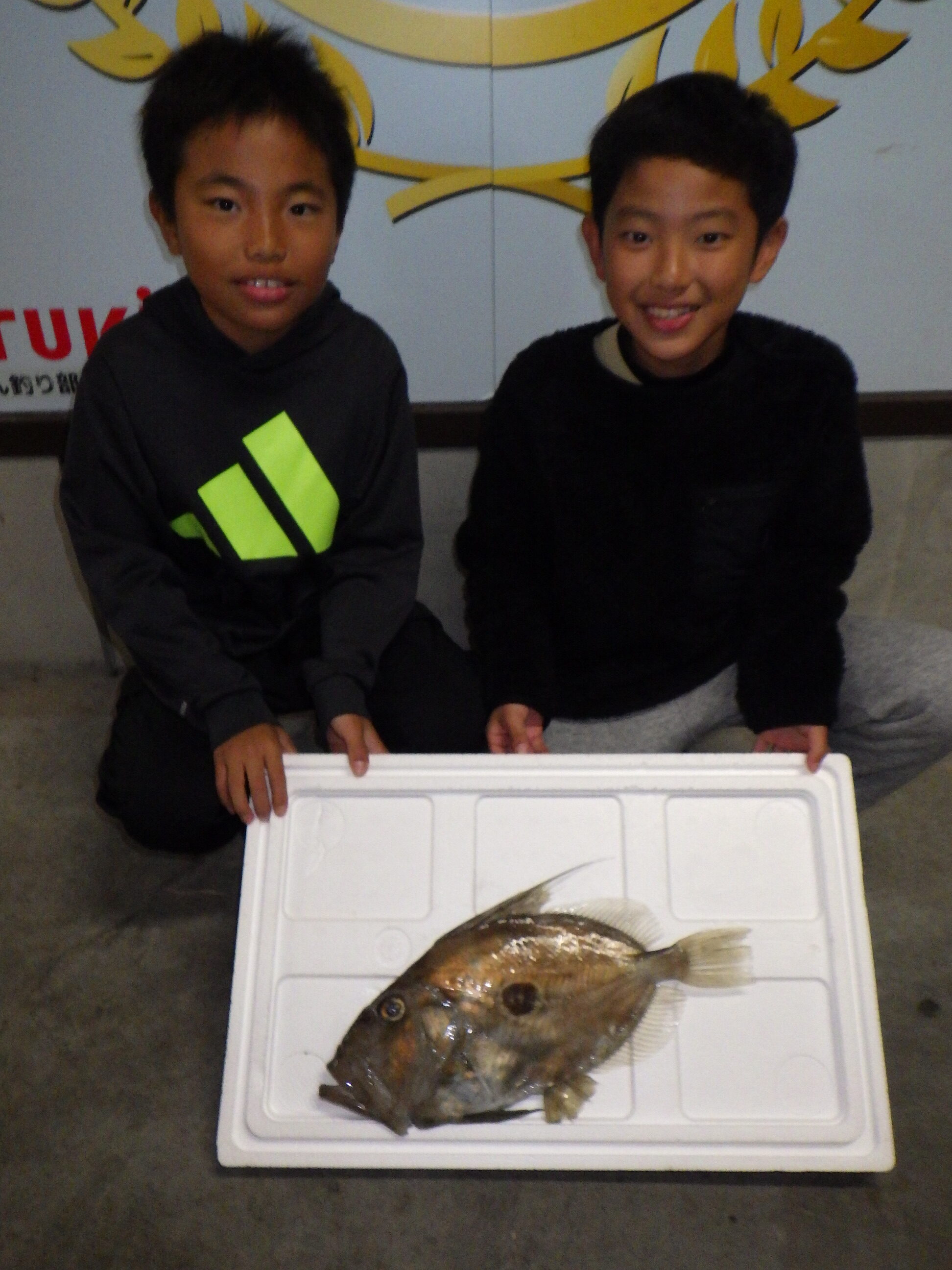 釣果写真