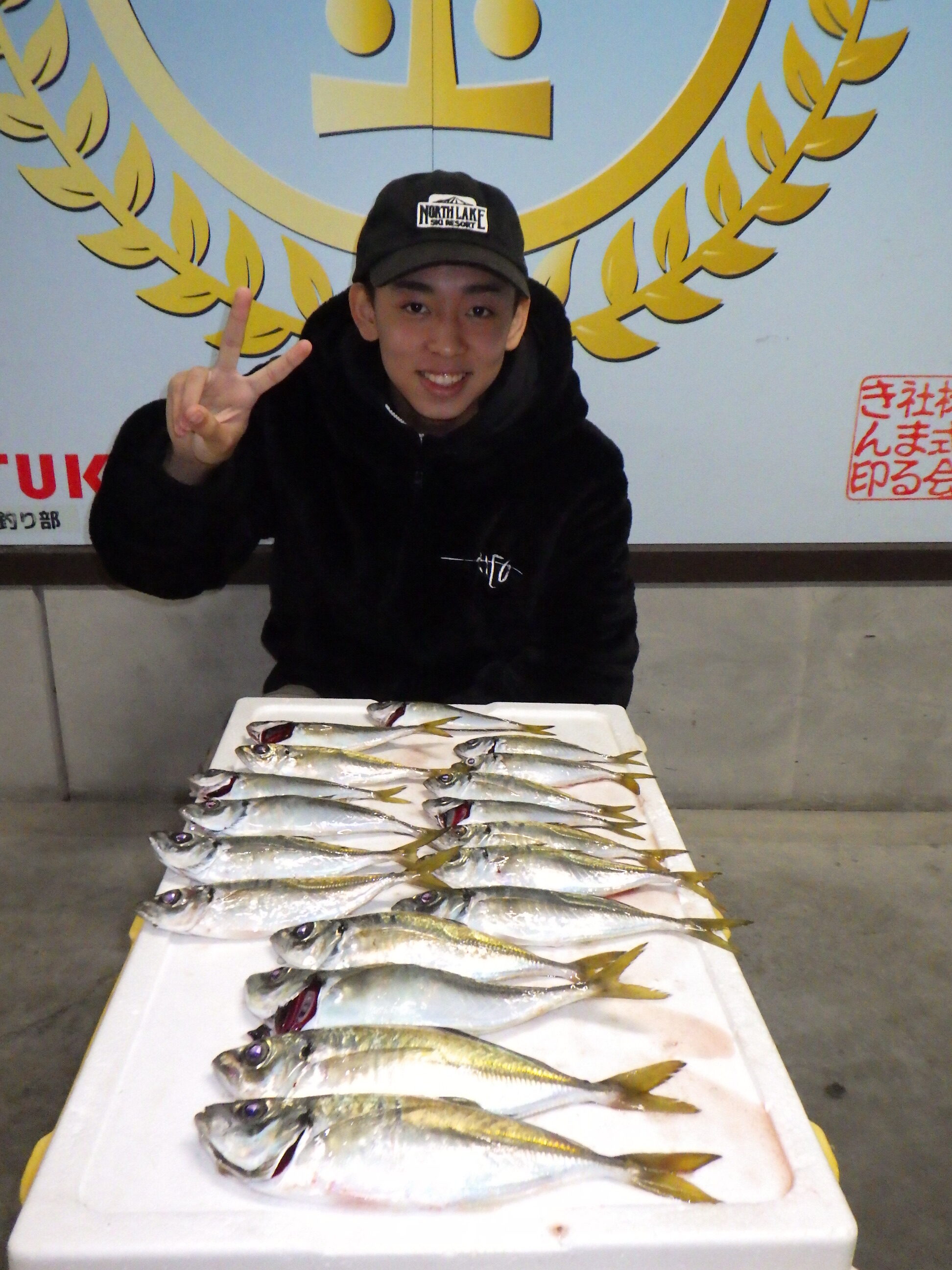 釣果写真