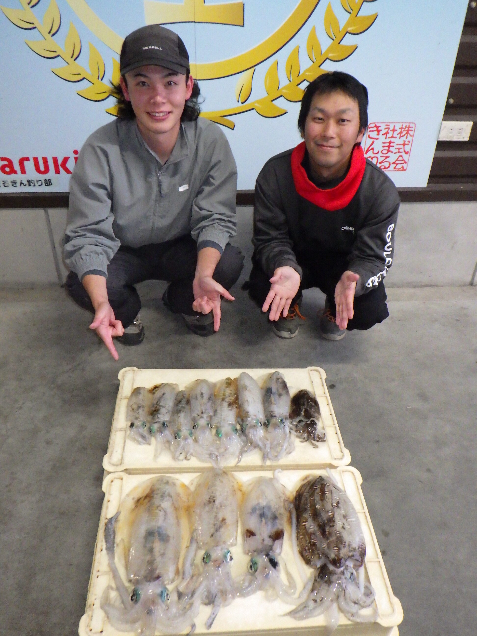 釣果写真
