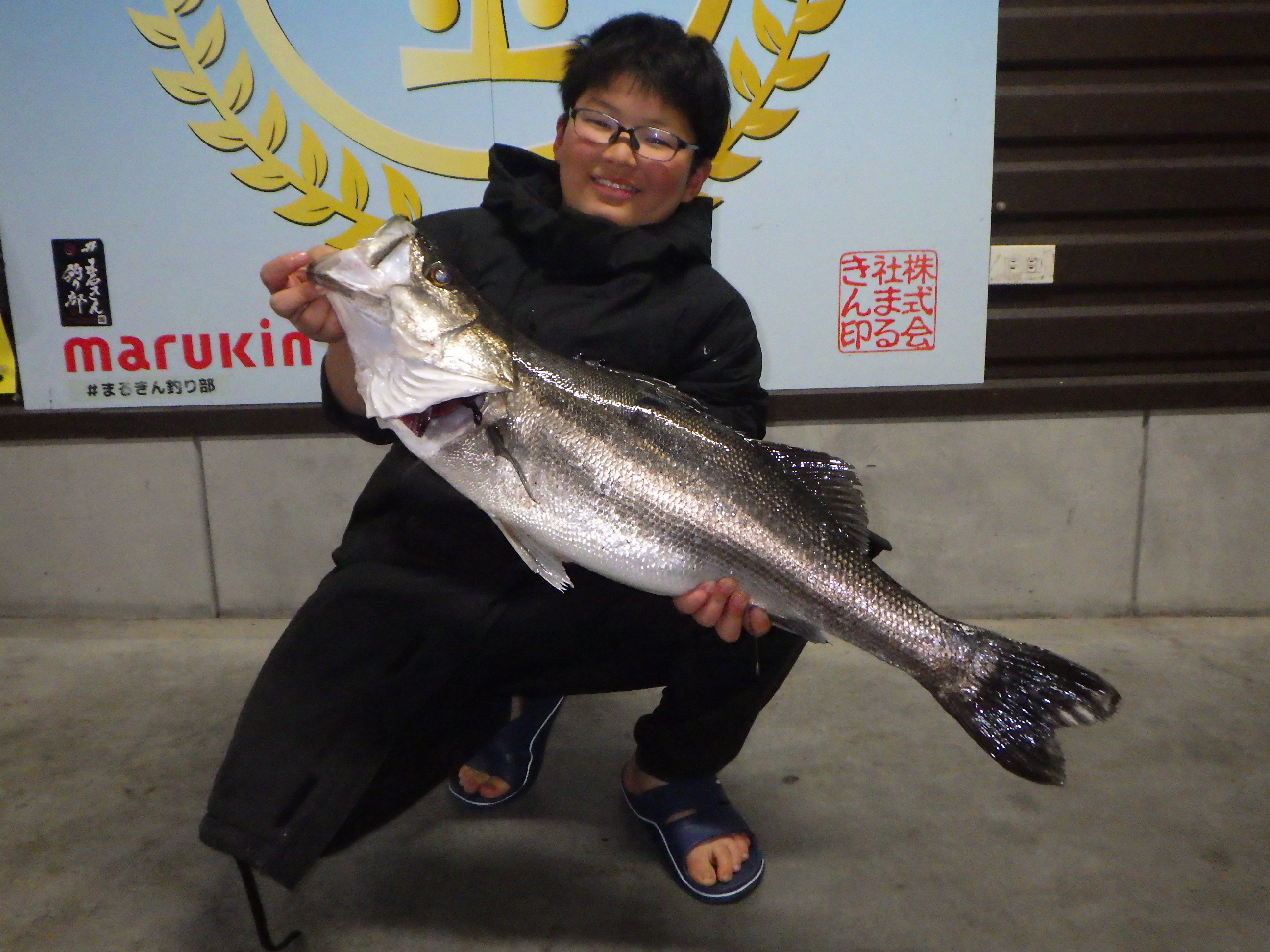 釣果写真