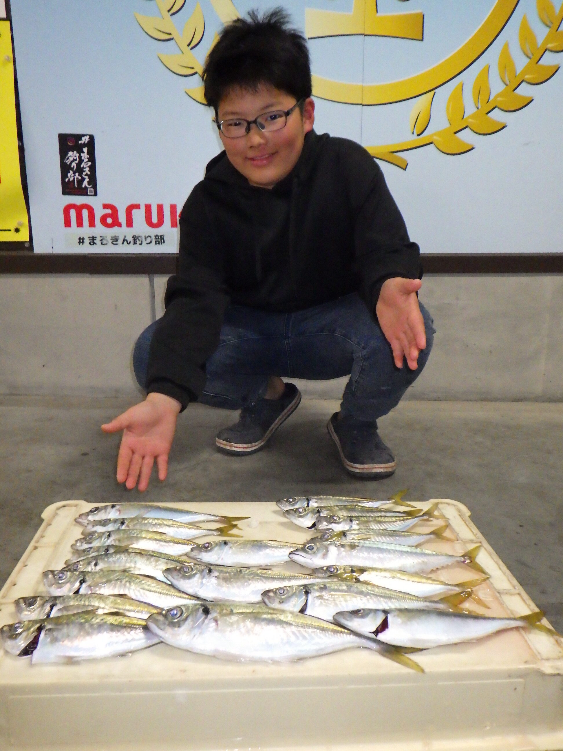 釣果写真