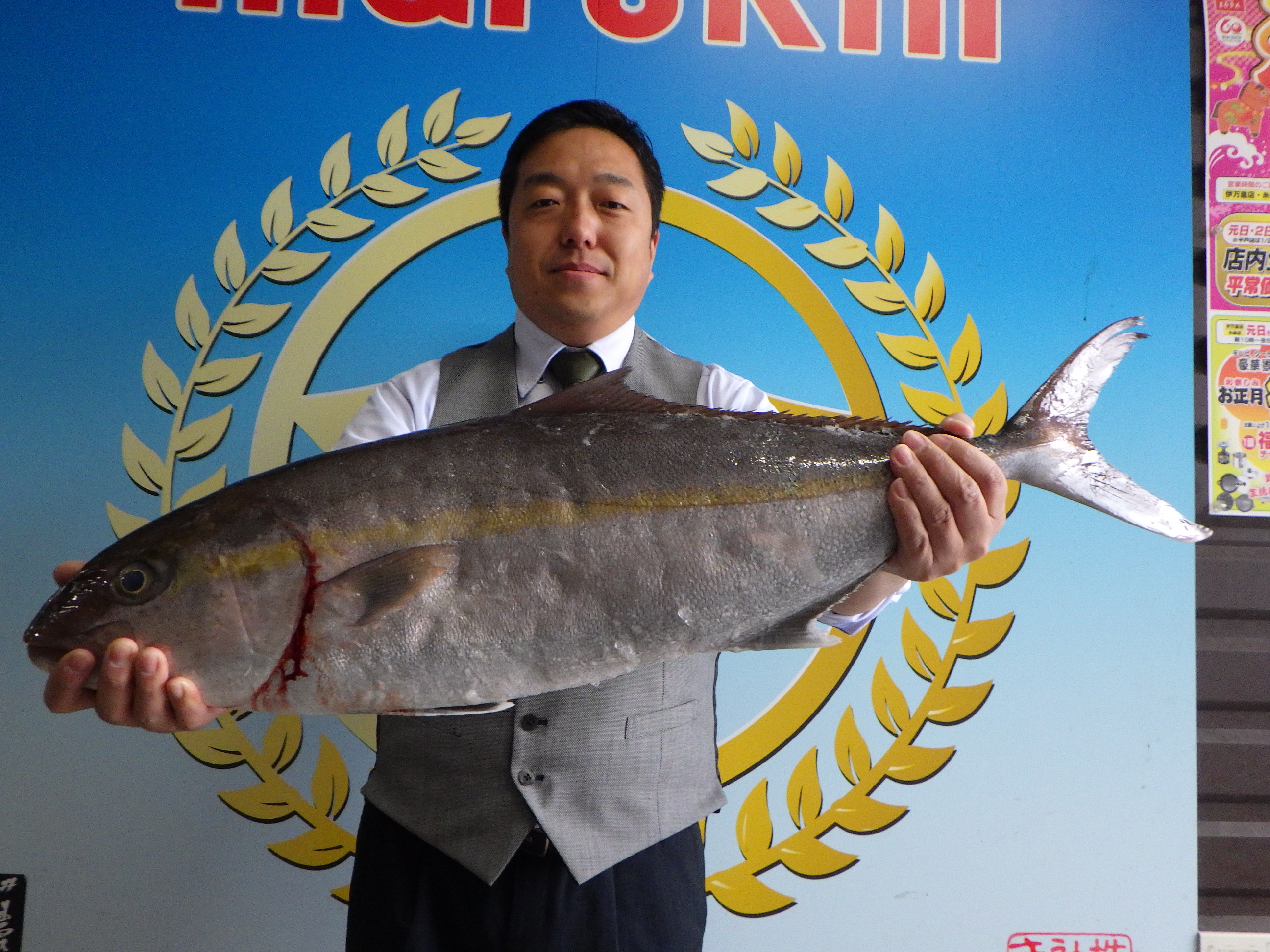 釣果写真